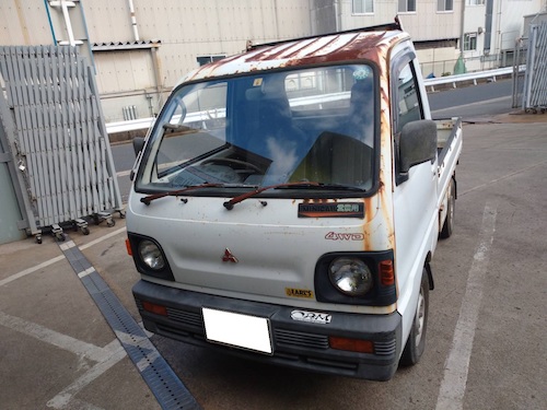 ミツビシミニキャブトラック平成8年式(1996年式)鳥取県鳥取市の買取実績2022/11/17画像1