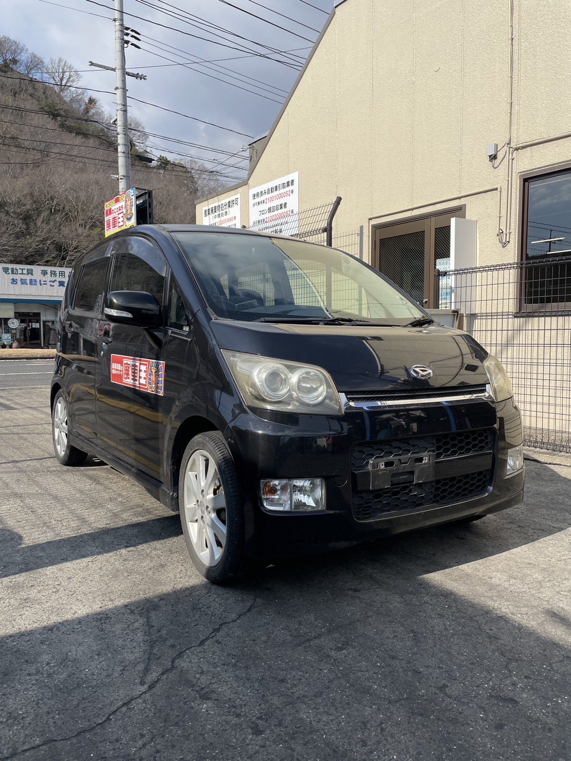 ダイハツムーヴカスタム平成19年式(2007年式)岡山県笠岡市の買取実績2023/04/12画像1