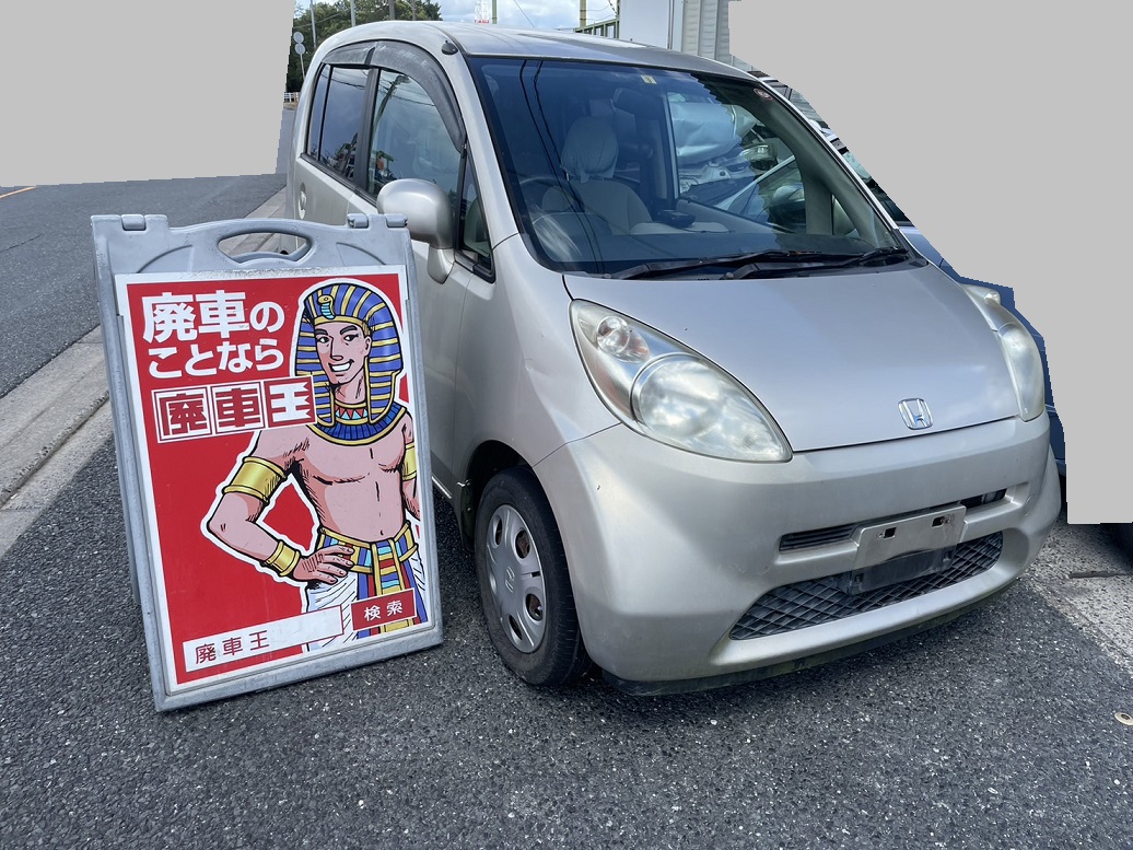 ホンダライフ平成28年式(2016年式)千葉県鴨川市の買取実績2024/01/17画像1