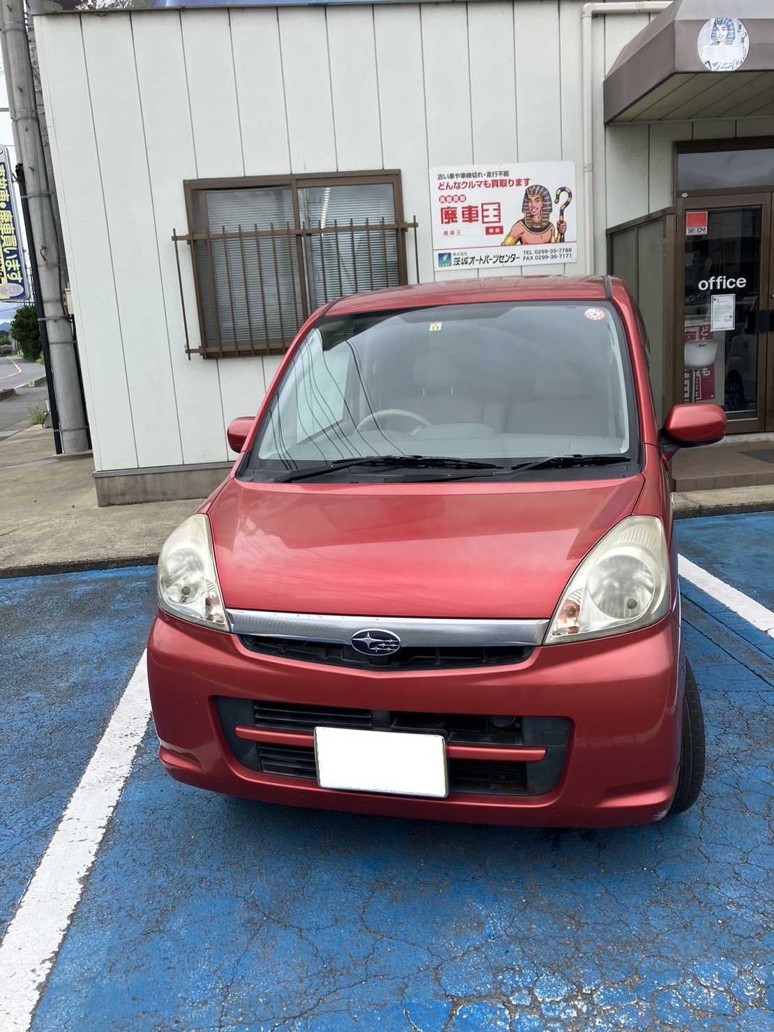 スバルステラ平成18年式(2006年式)茨城県笠間市の買取実績2024/01/25画像1