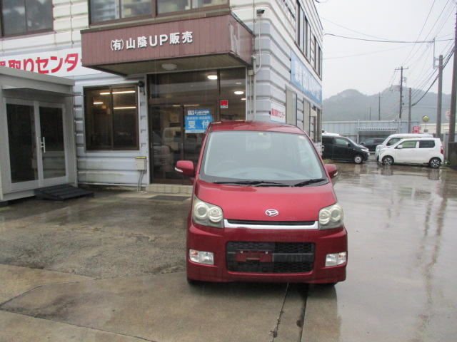 ダイハツムーヴカスタム不明式(年式)鳥取県境港市の買取実績2024/03/15画像1