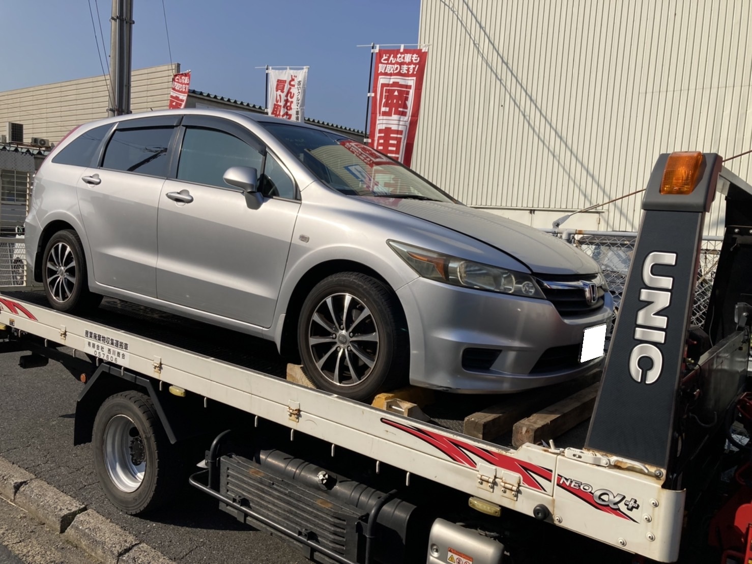 ホンダストリーム不明式(年式)鳥取県鳥取市の買取実績2024/03/15画像1