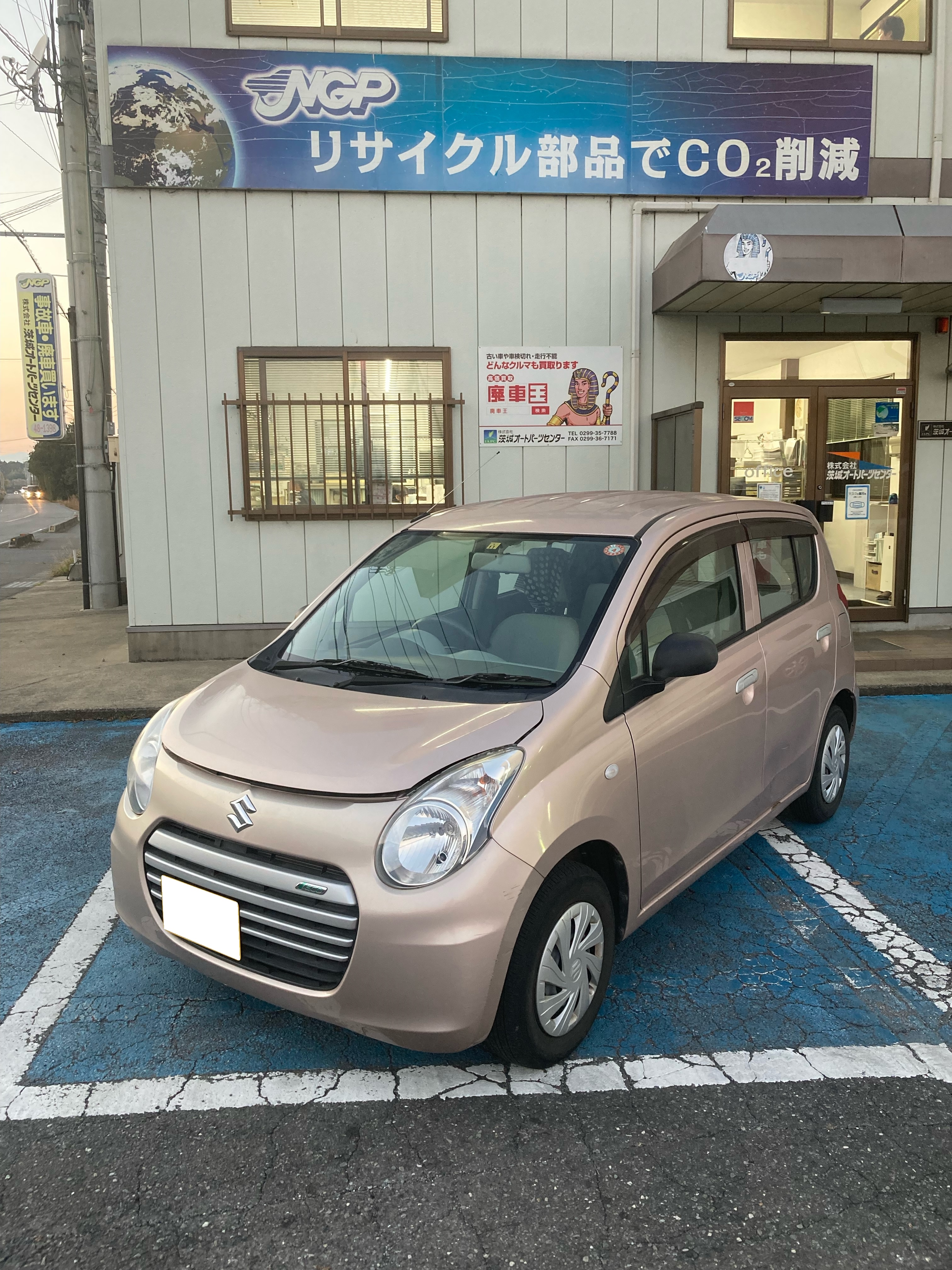 スズキアルト平成26年式(2014年式)茨城県牛久市の買取実績2024/03/22画像1