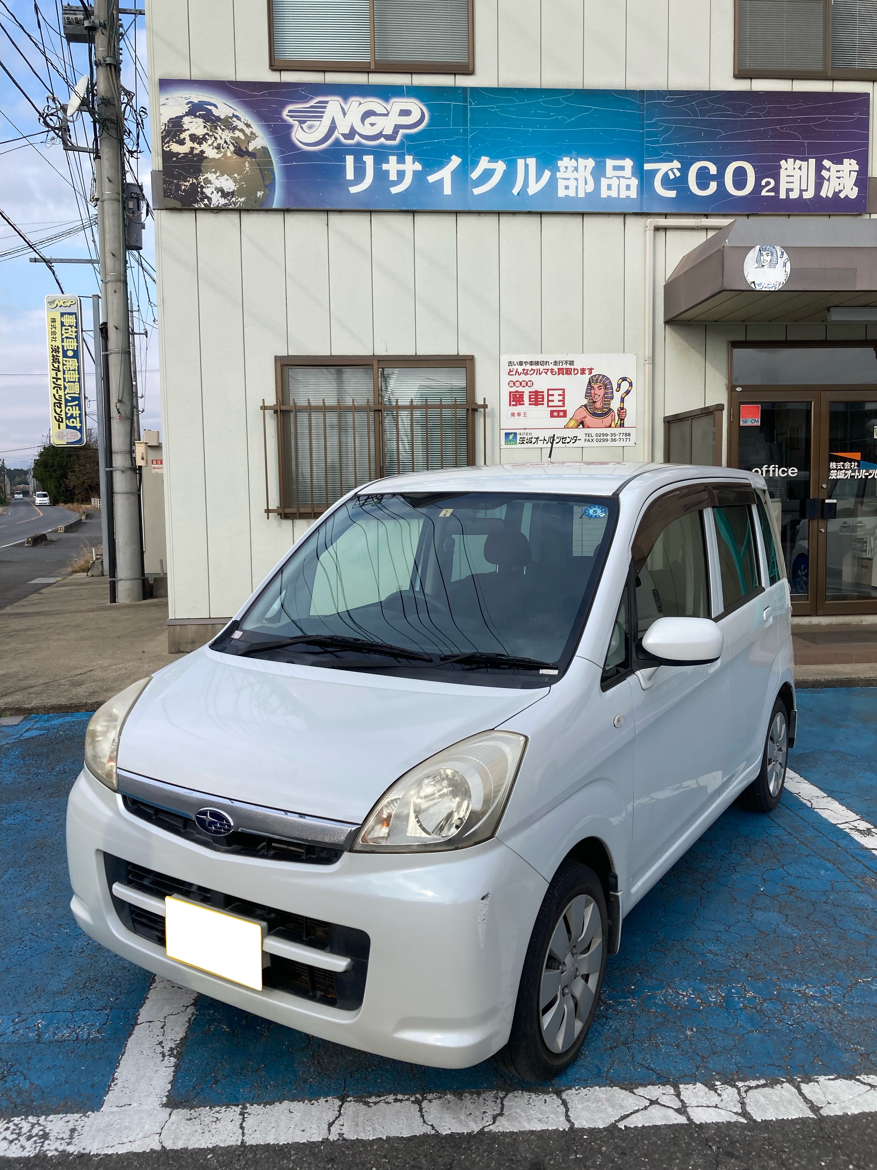 スバルステラ平成23年式(2011年式)茨城県水戸市の買取実績2024/04/05画像1