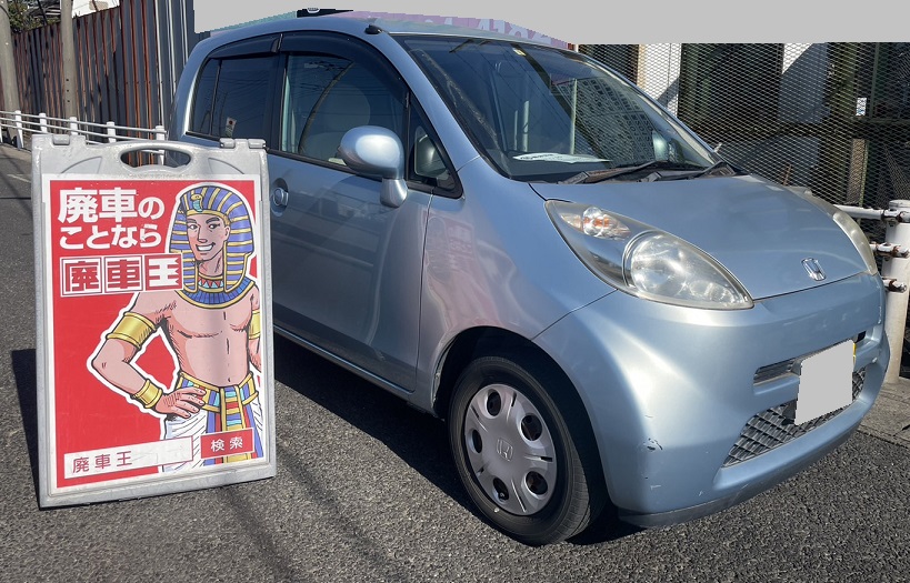 ホンダライフ平成17年式(2005年式)千葉県市原市の買取実績2024/04/17画像1