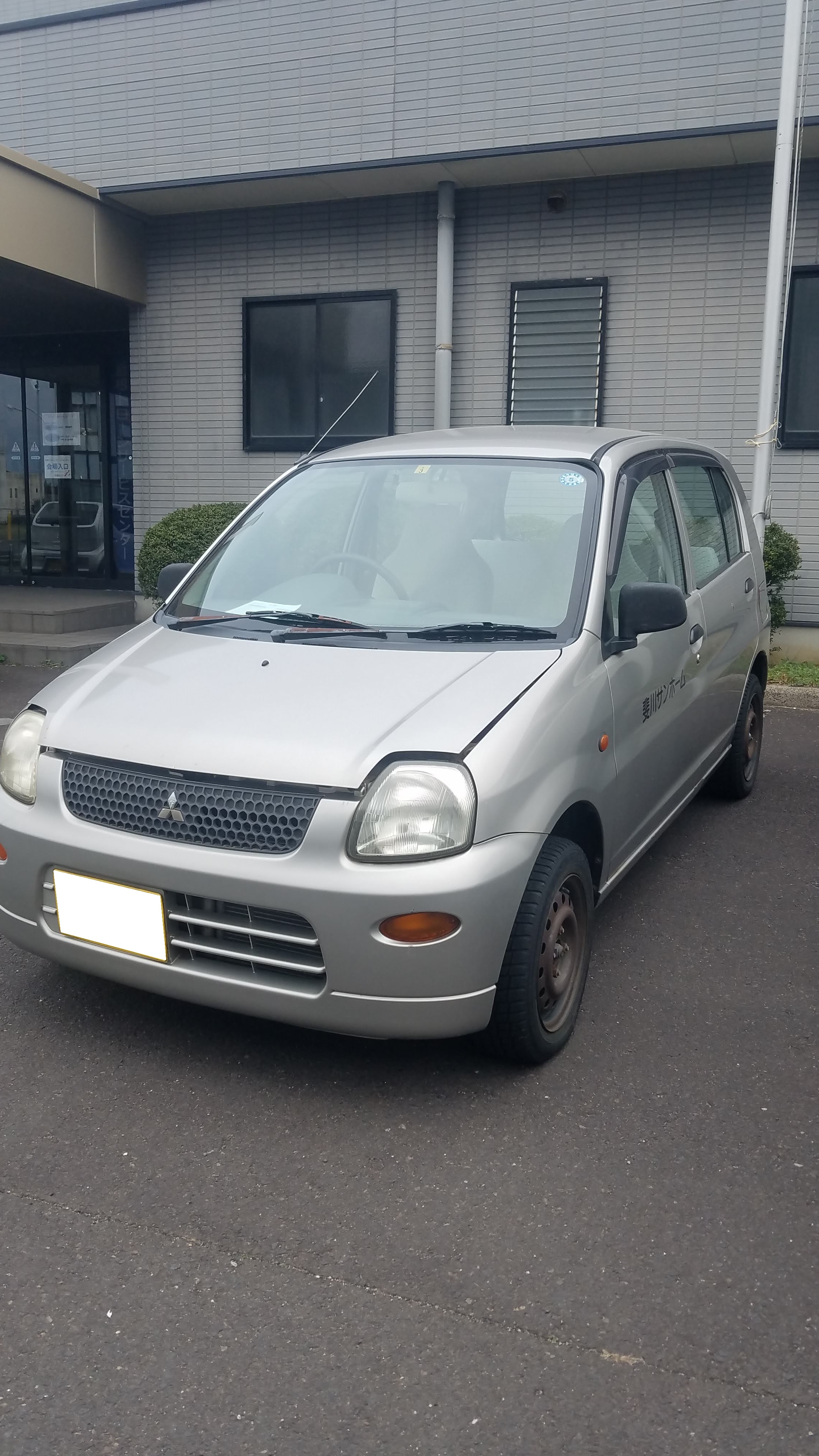 ミツビシミニカ平成15年式(2003年式)島根県出雲市の買取実績2024/07/01画像1