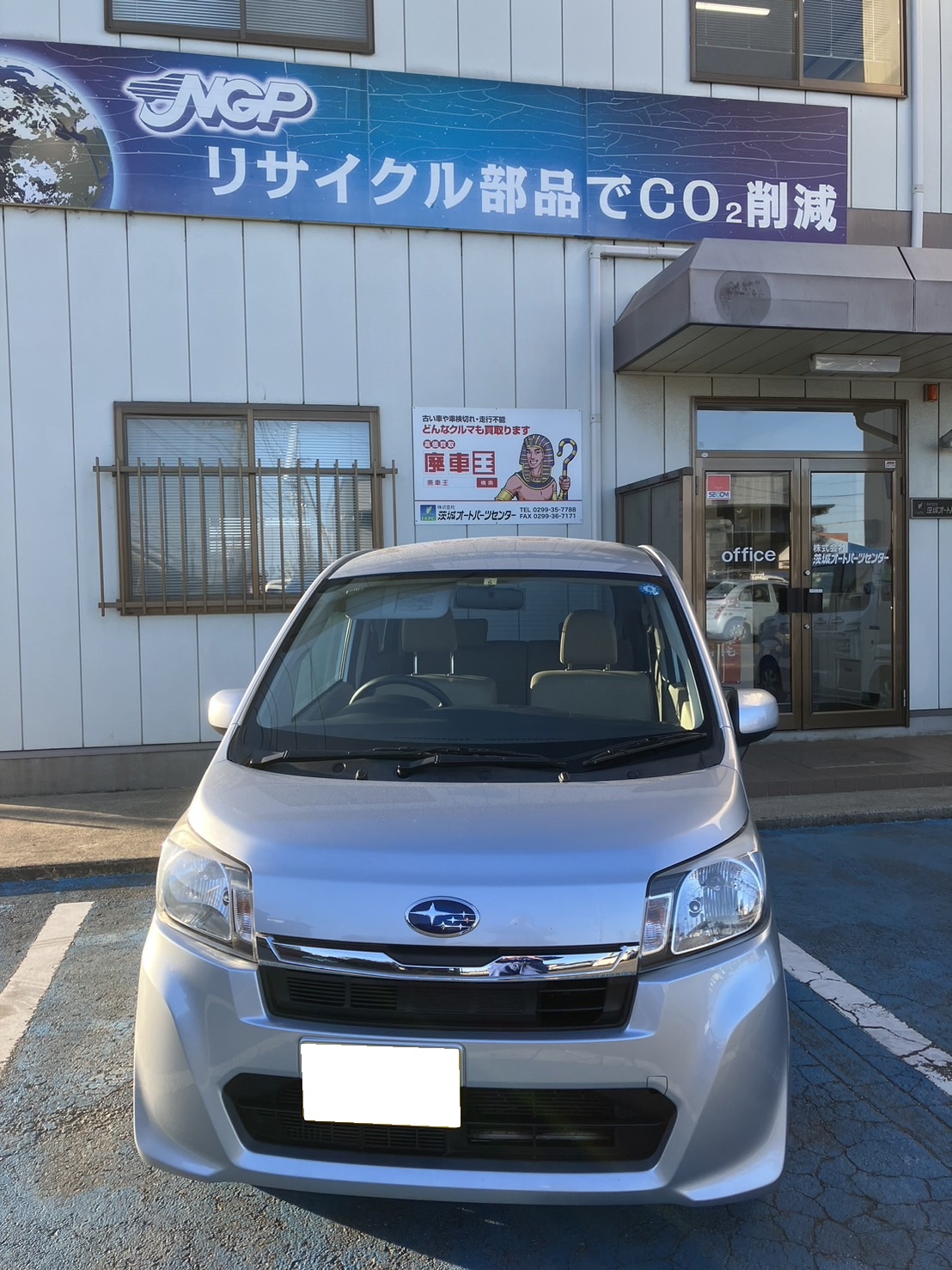 スバルステラ平成25年式(2013年式)茨城県水戸市の買取実績2024/05/07画像1