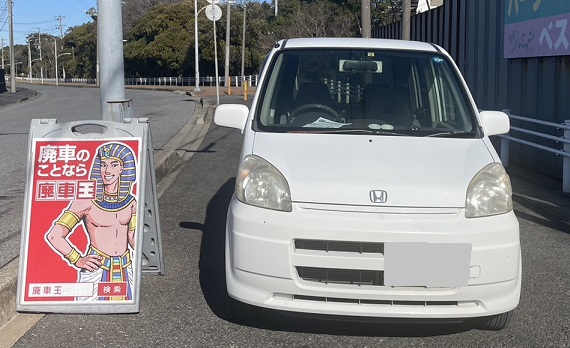 ホンダライフ平成15年式(2003年式)千葉県市原市の買取実績2024/05/07画像1