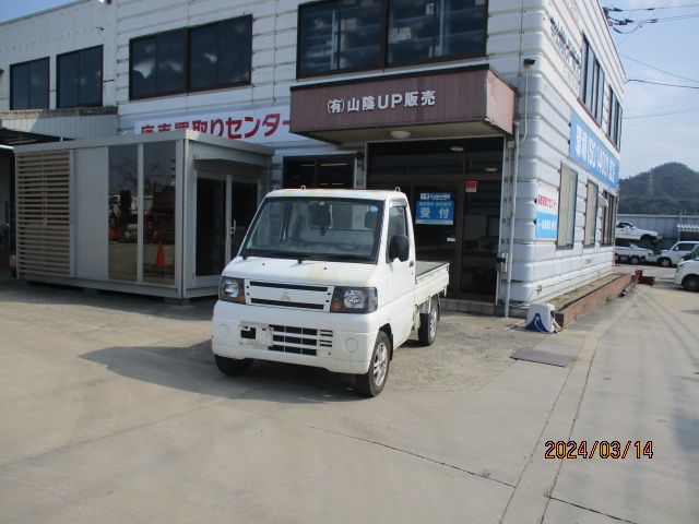 ミツビシミニキャブトラック不明式(年式)島根県安来市の買取実績2024/07/01画像1