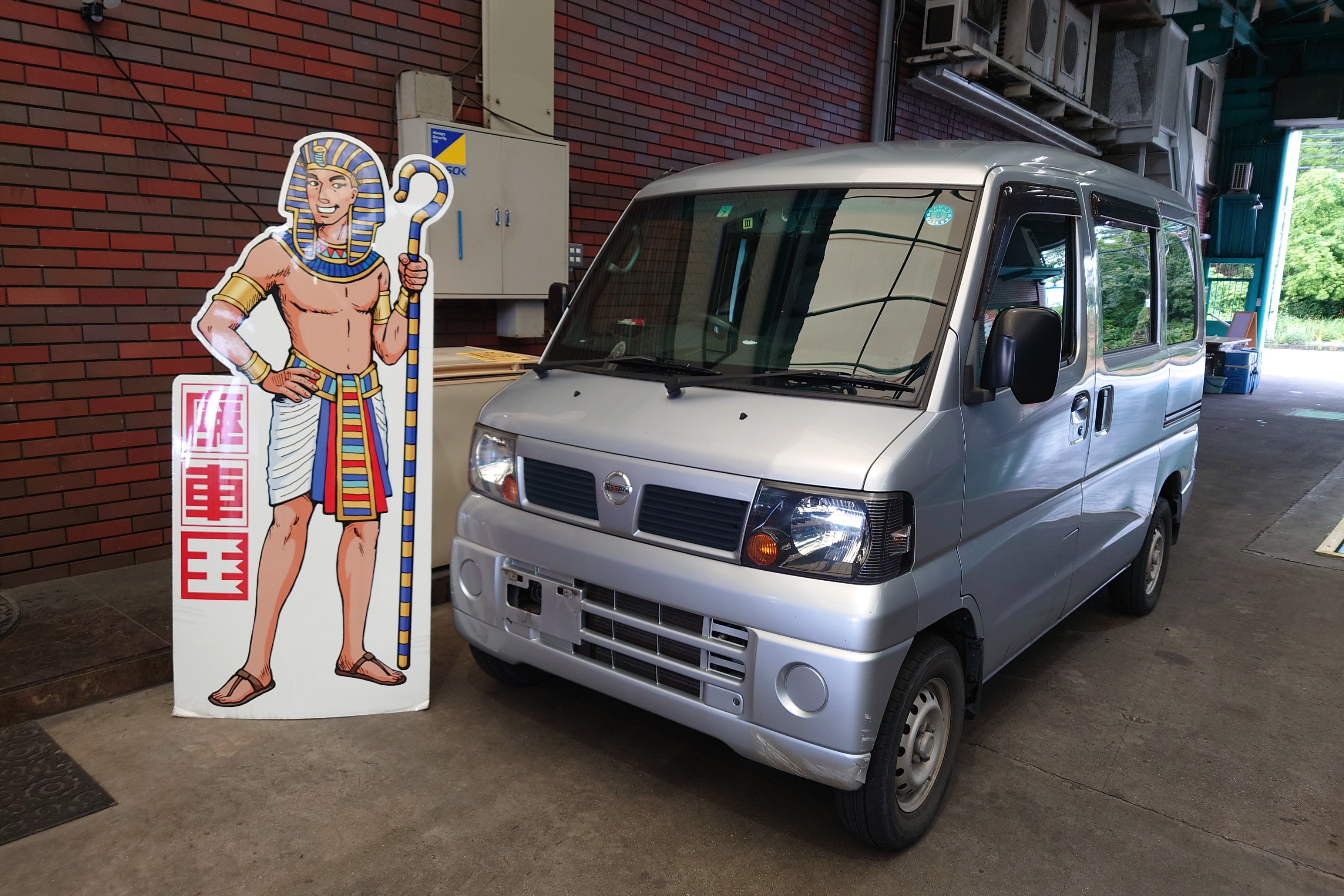 ニッサンクリッパーバン不明式(年式)兵庫県三木市の買取実績2024/12/20画像1
