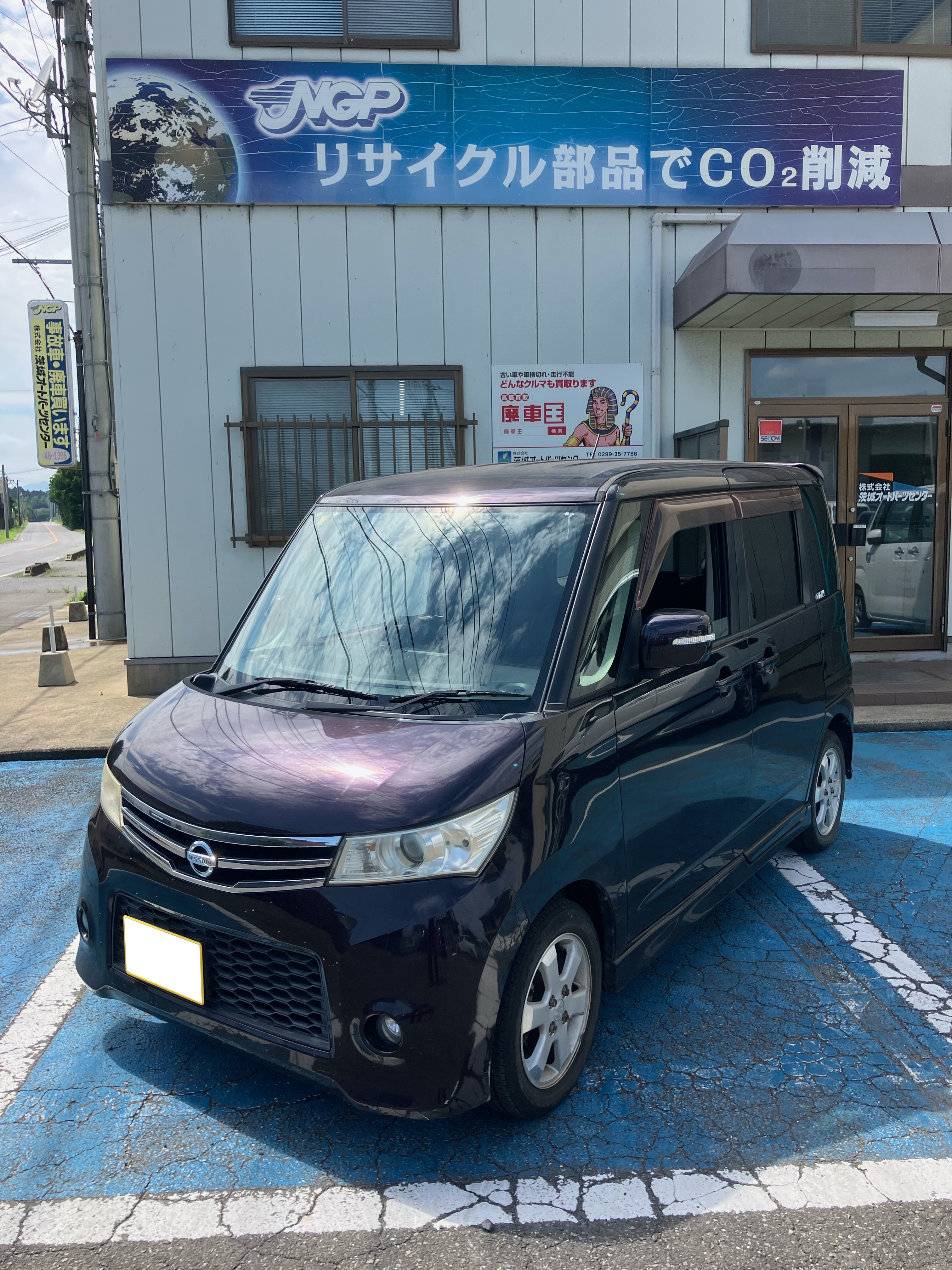 ニッサンルークス平成22年式(2010年式)茨城県小美玉市の買取実績2025/01/30画像1