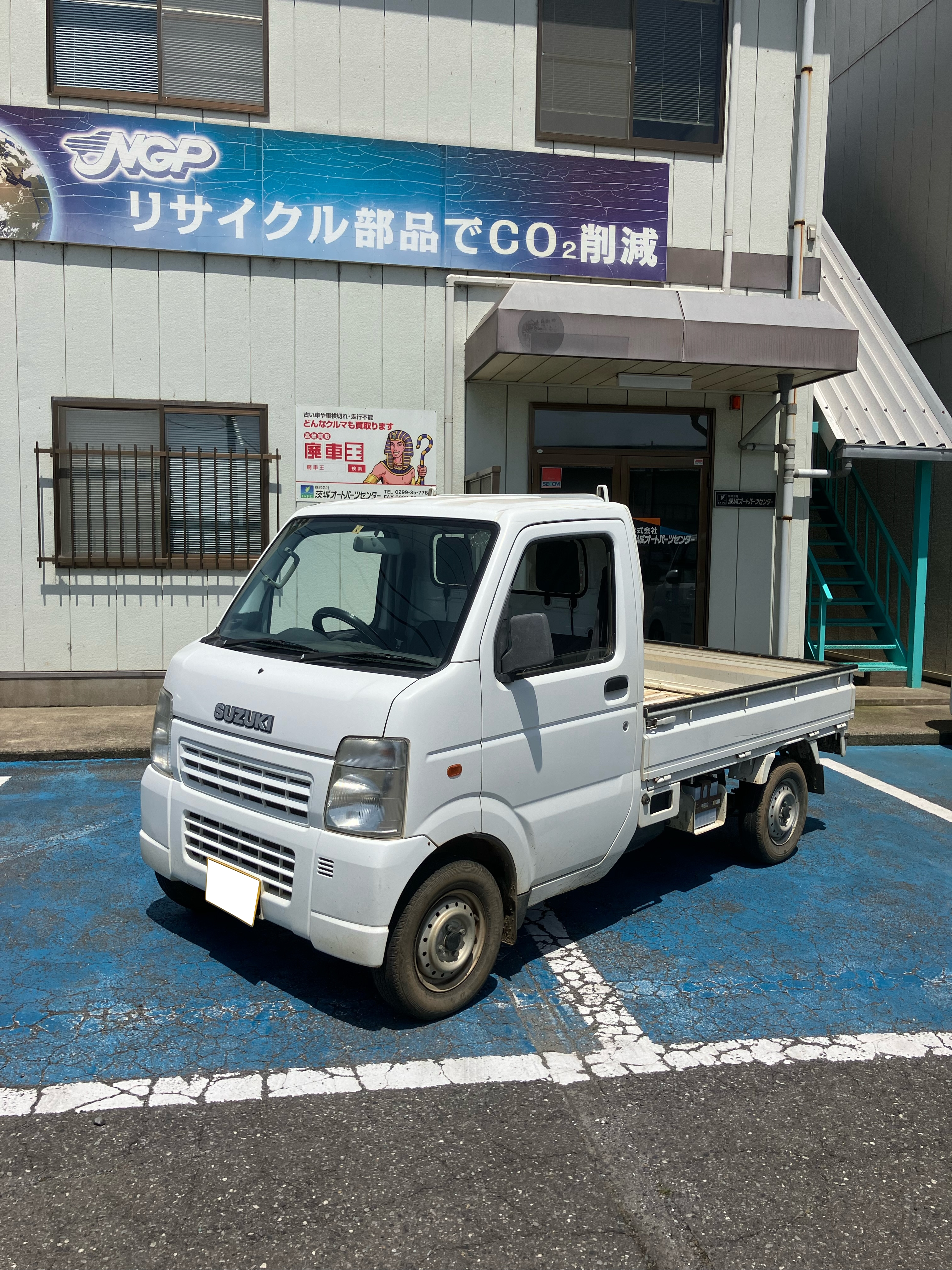 スズキキャリィトラック不明式(年式)茨城県石岡市の買取実績2025/01/30画像1