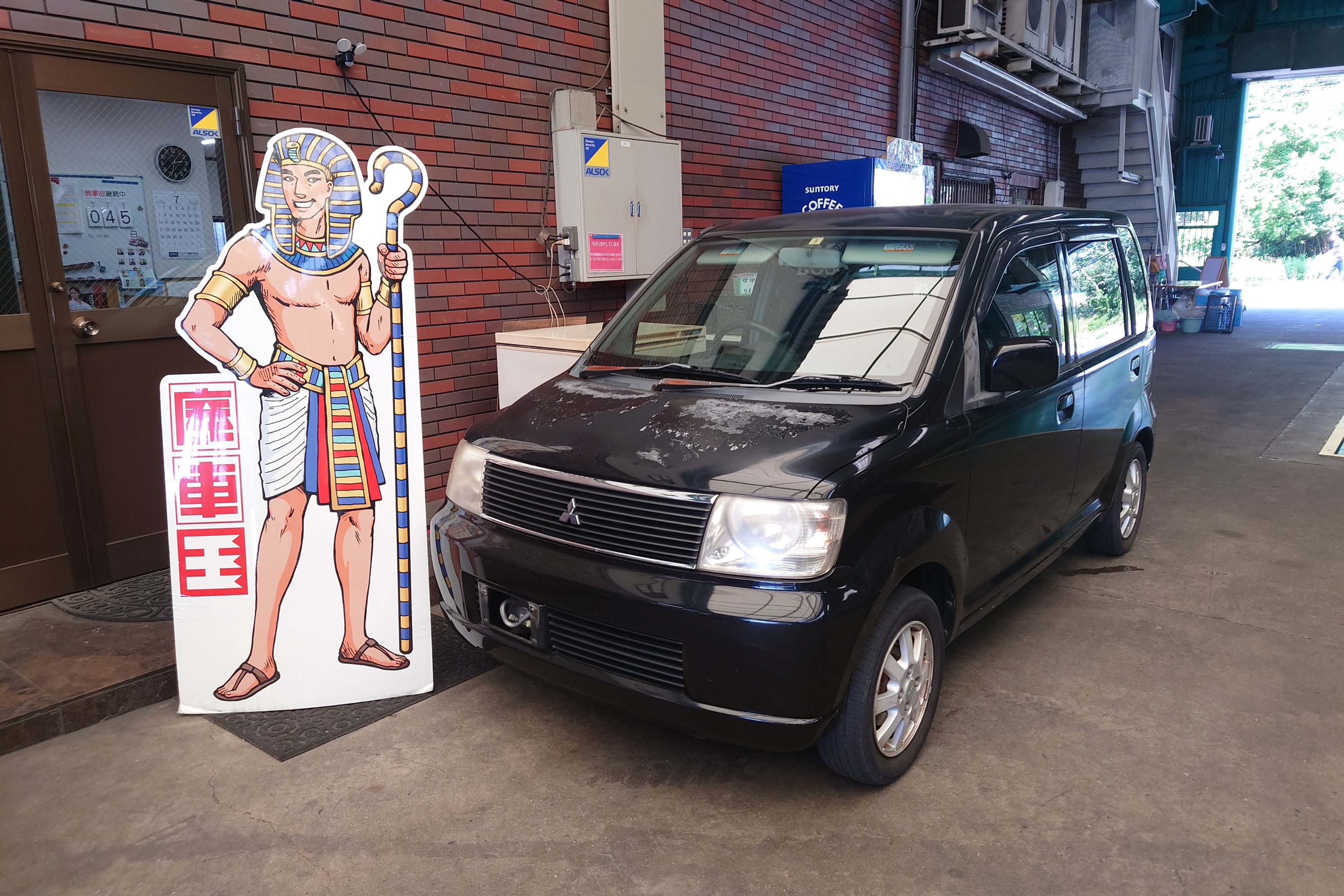 ミツビシｅＫワゴン不明式(年式)兵庫県小野市の買取実績2025/01/30画像1