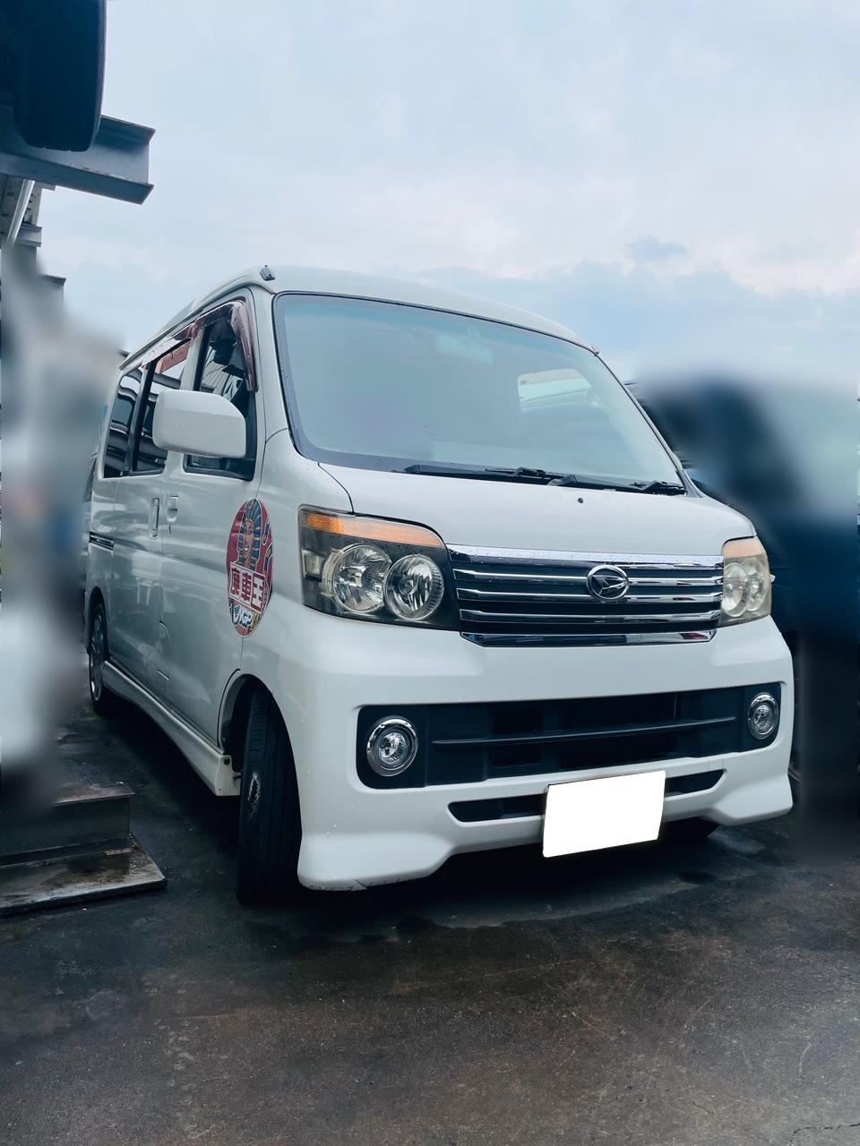 ダイハツアトレー平成20年式(2008年式)岡山県倉敷市の買取実績2025/01/30画像1