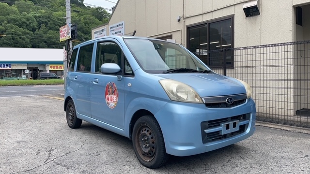 スバルステラ平成20年式(2008年式)岡山県倉敷市の買取実績2025/01/30画像1