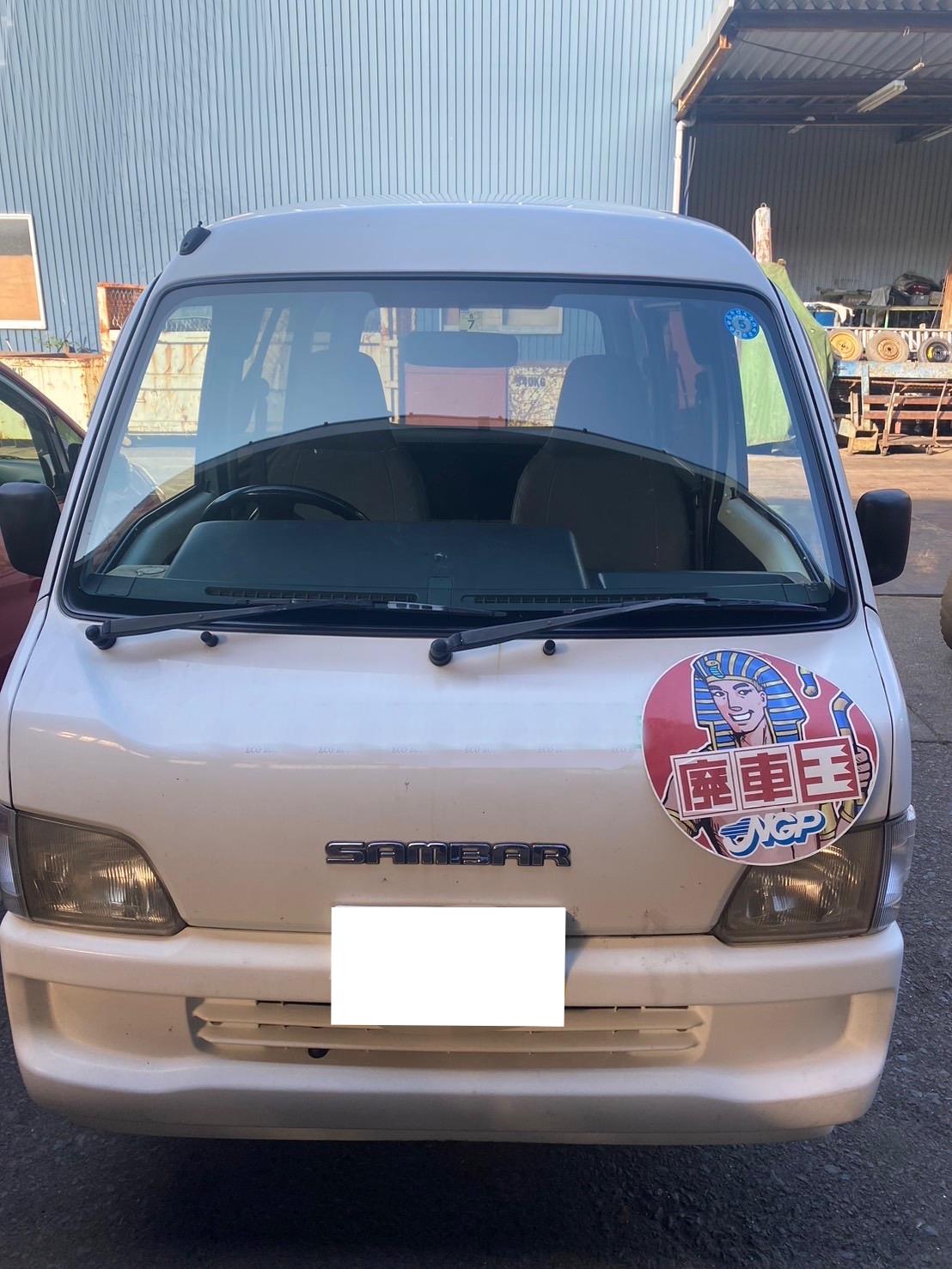 スバルサンバーバン不明式(年式)高知県四万十市の買取実績2025/01/30画像1