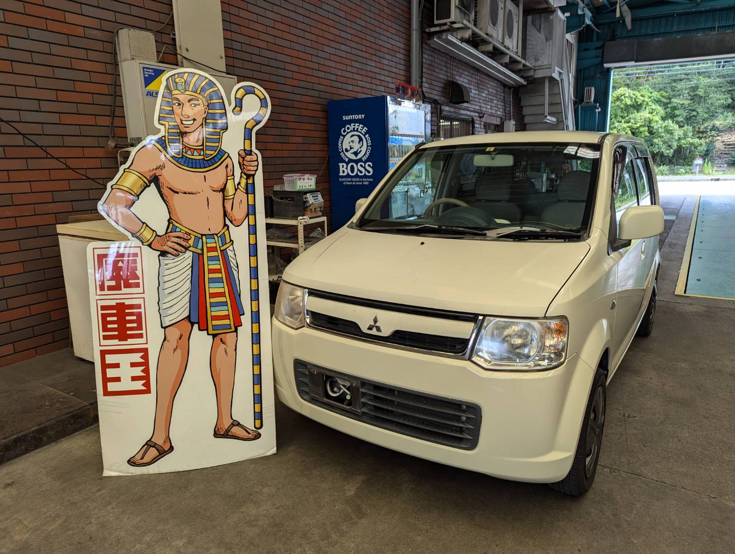 ミツビシｅＫワゴン平成20年式(2008年式)兵庫県神戸市の買取実績2025/02/14画像1