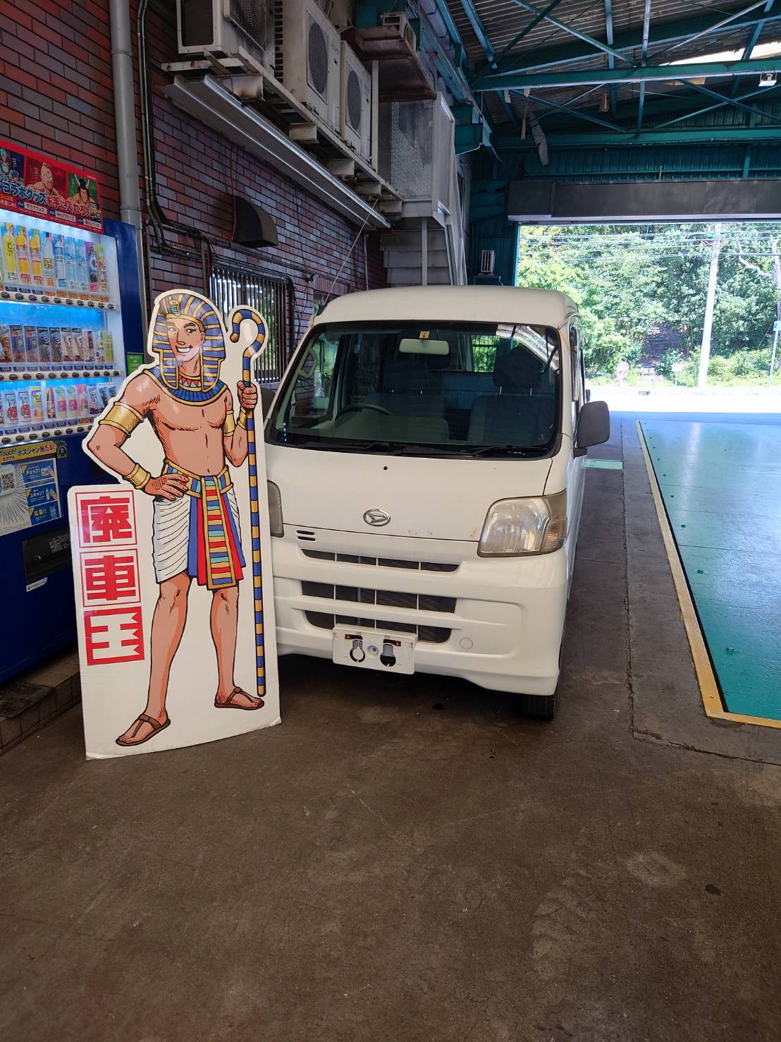 ダイハツハイゼットカーゴ平成22年式(2010年式)兵庫県加東市の買取実績2025/02/14画像1