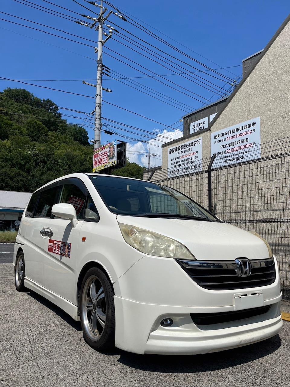 ホンダステップワゴン平成18年式(2006年式)岡山県倉敷市の買取実績2025/02/14画像1