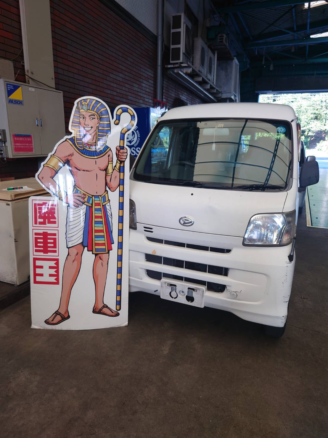 ダイハツハイゼットトラック不明式(年式)兵庫県神戸市の買取実績2025/02/19画像1