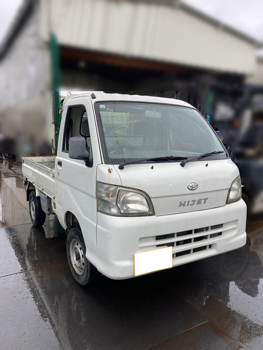 ダイハツハイゼットトラック平成22年式(2010年式)鳥取県鳥取市の買取実績2025/03/05画像1