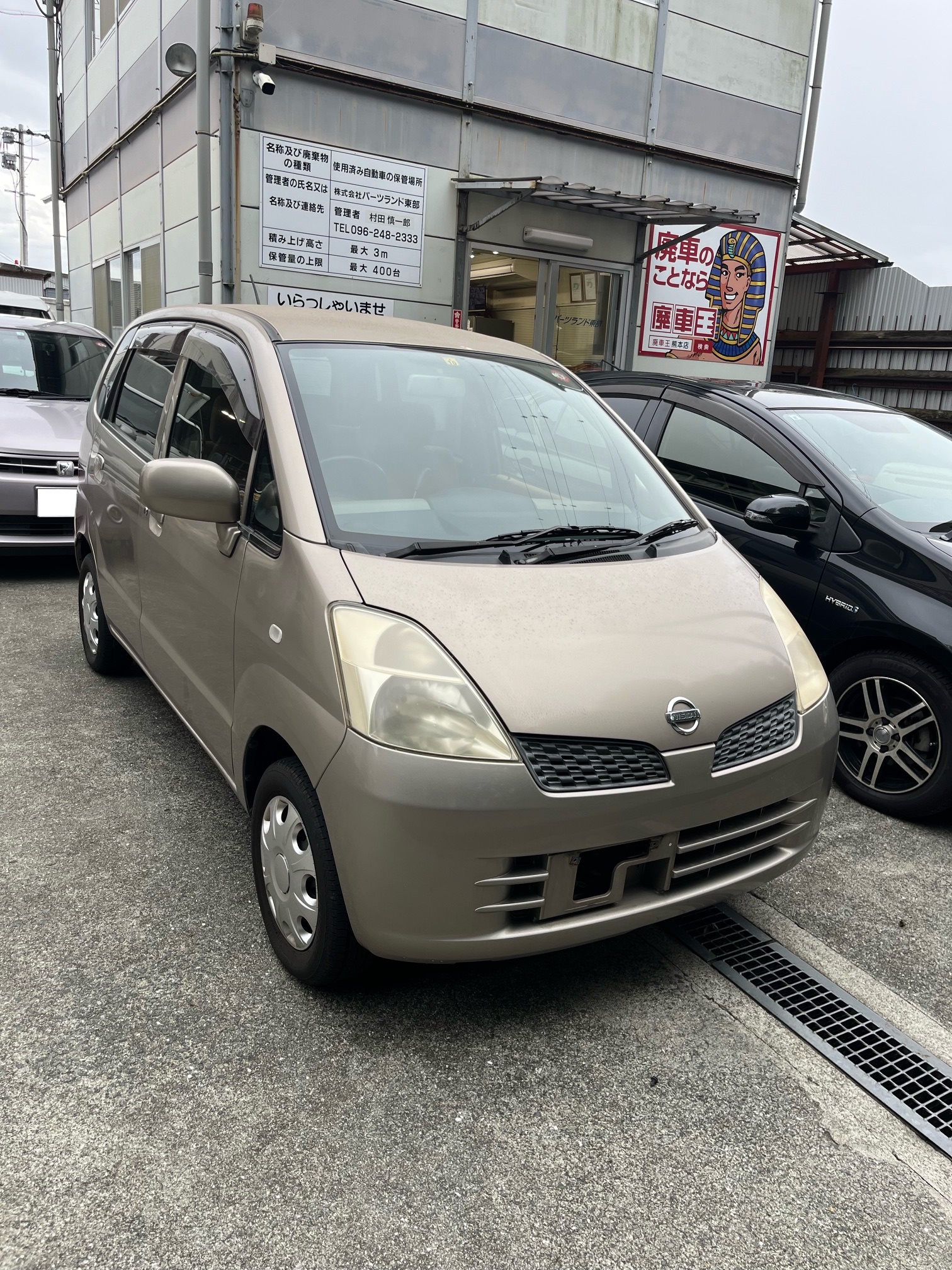 ニッサンモコ平成15年式(2003年式)熊本県合志市の買取実績2025/03/05画像1