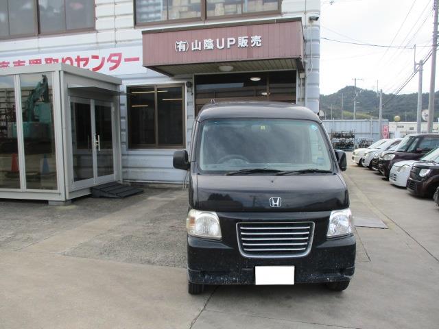 ホンダバモスホビオ不明式(年式)鳥取県西伯郡 南部町の買取実績2025/03/05画像1