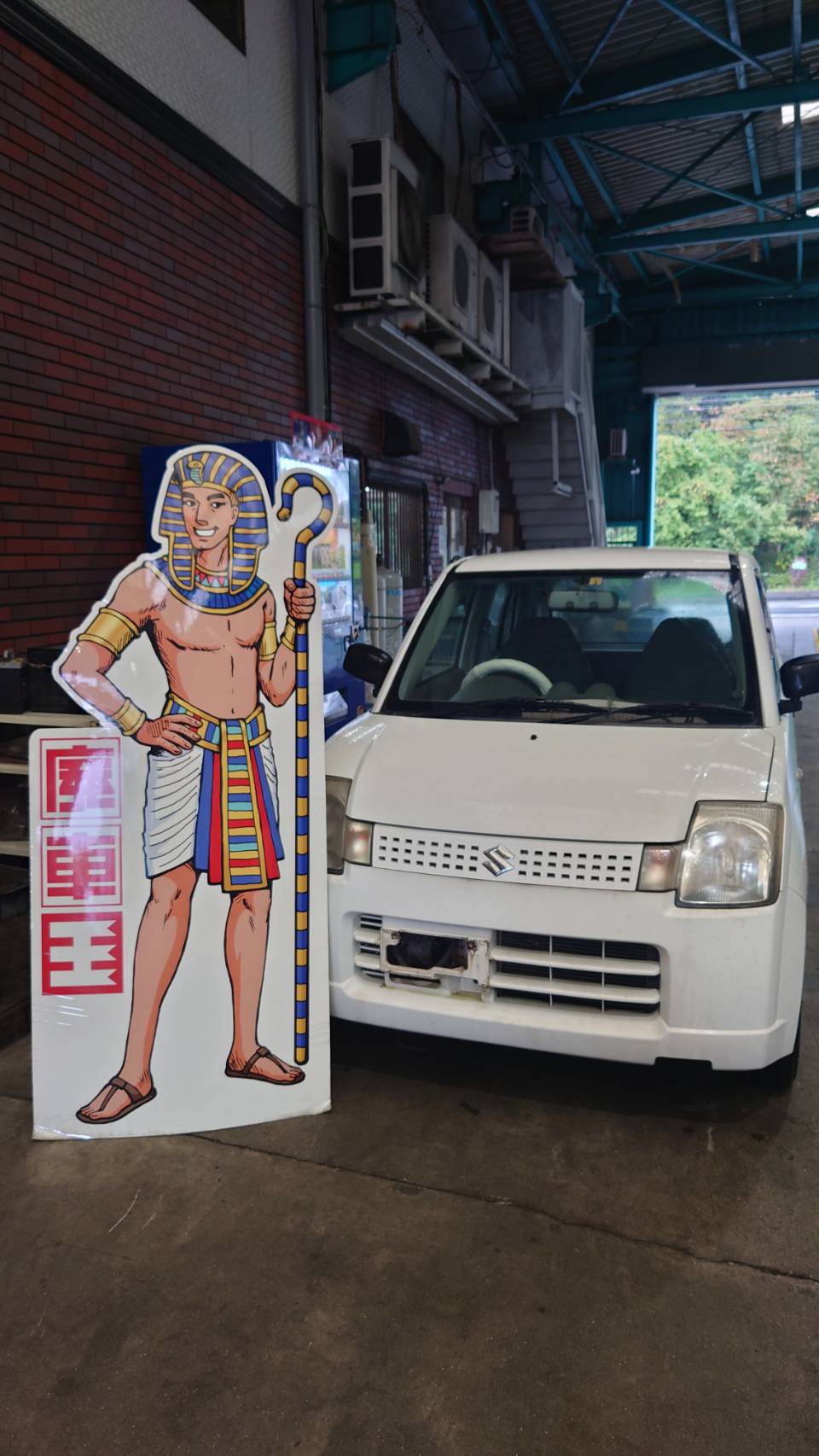 スズキアルト平成17年式(2005年式)兵庫県小野市の買取実績2025/03/25画像1