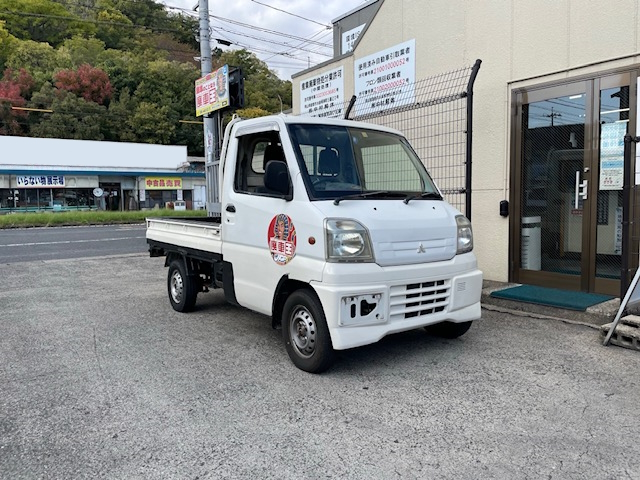 ミツビシミニキャブトラック平成12年式(2000年式)岡山県倉敷市の買取実績2025/03/25画像1