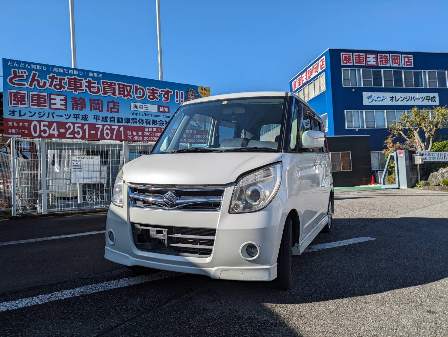 スズキパレット平成20年式(2008年式)静岡県富士市の買取実績2025/03/25画像1