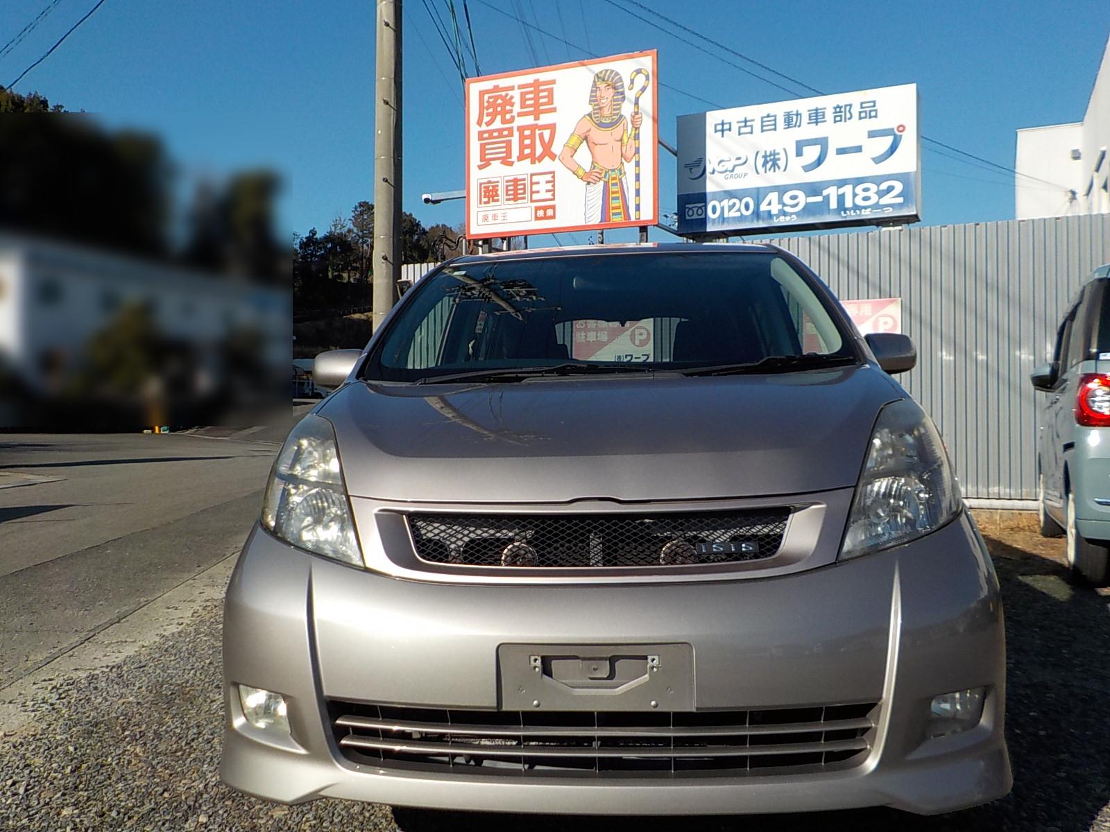 トヨタアイシス平成18年式(2006年式)愛知県岡崎市の買取実績2025/06/25画像1