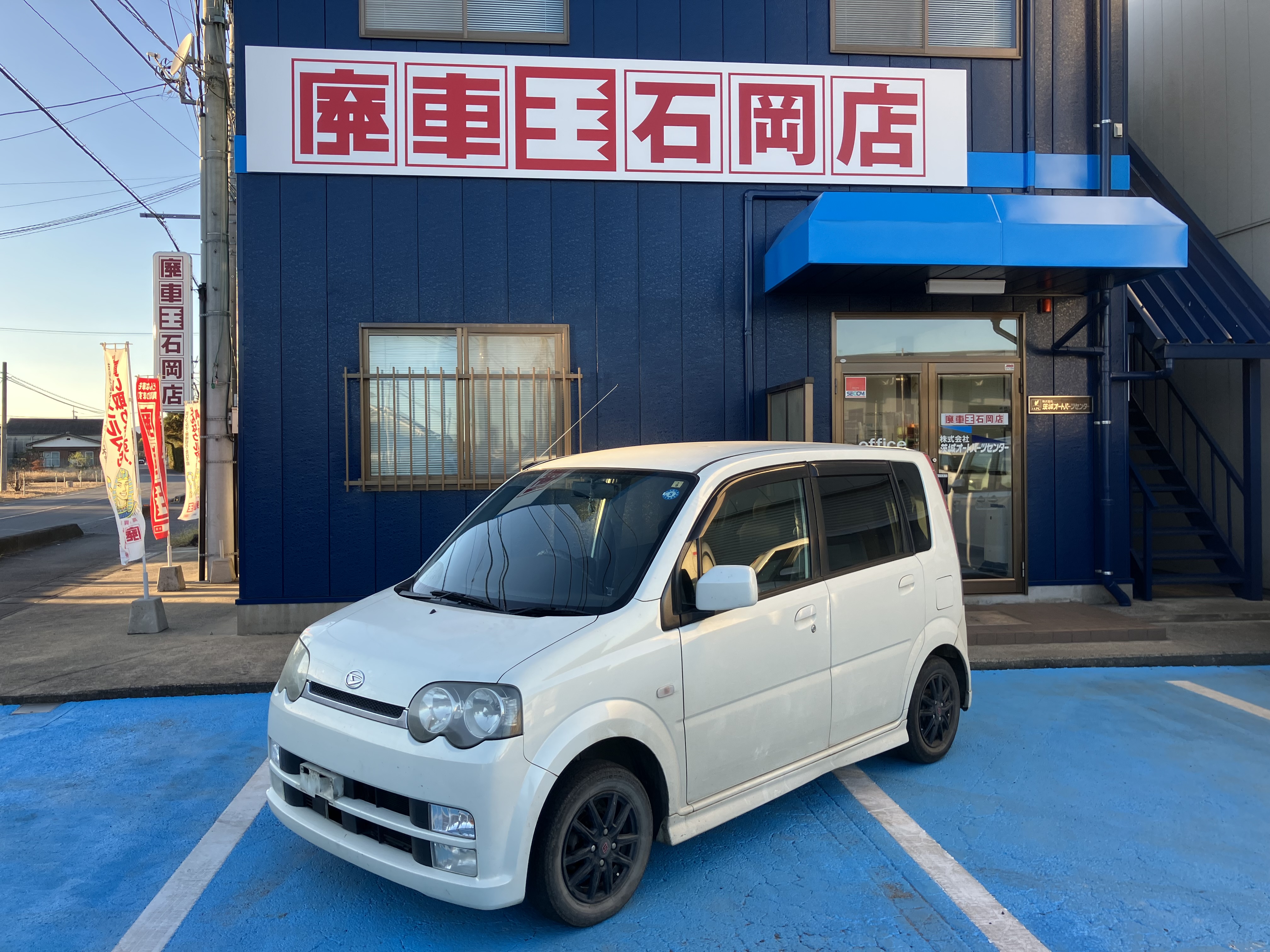 ダイハツムーヴ平成15年式(2003年式)茨城県下妻市の買取実績2025/04/25画像1