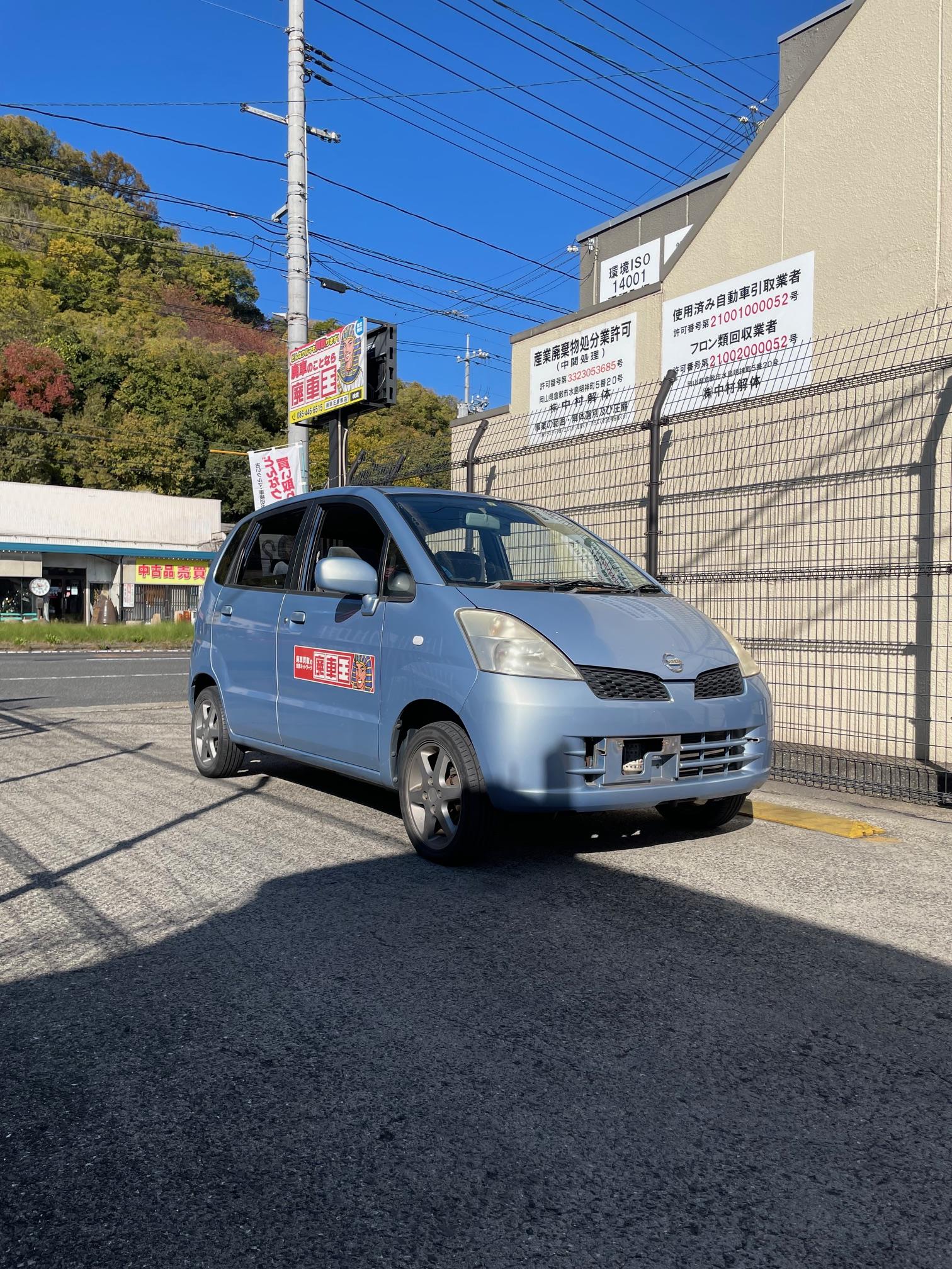 ニッサンモコ平成16年式(2004年式)岡山県倉敷市の買取実績2025/03/25画像1