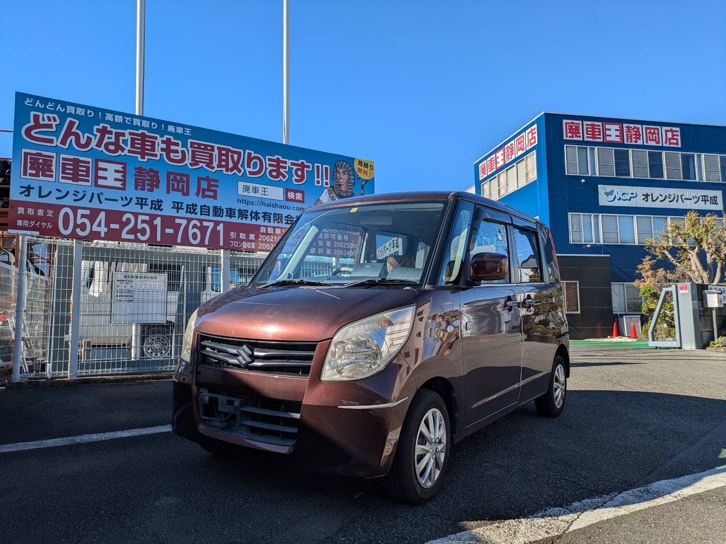 スズキパレット平成21年式(2009年式)静岡県藤枝市の買取実績2025/03/25画像1