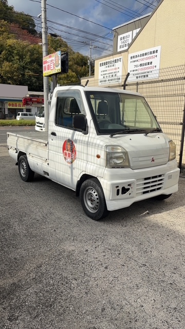 ミツビシミニキャブトラック平成11年式(1999年式)岡山県倉敷市の買取実績2025/03/25画像1