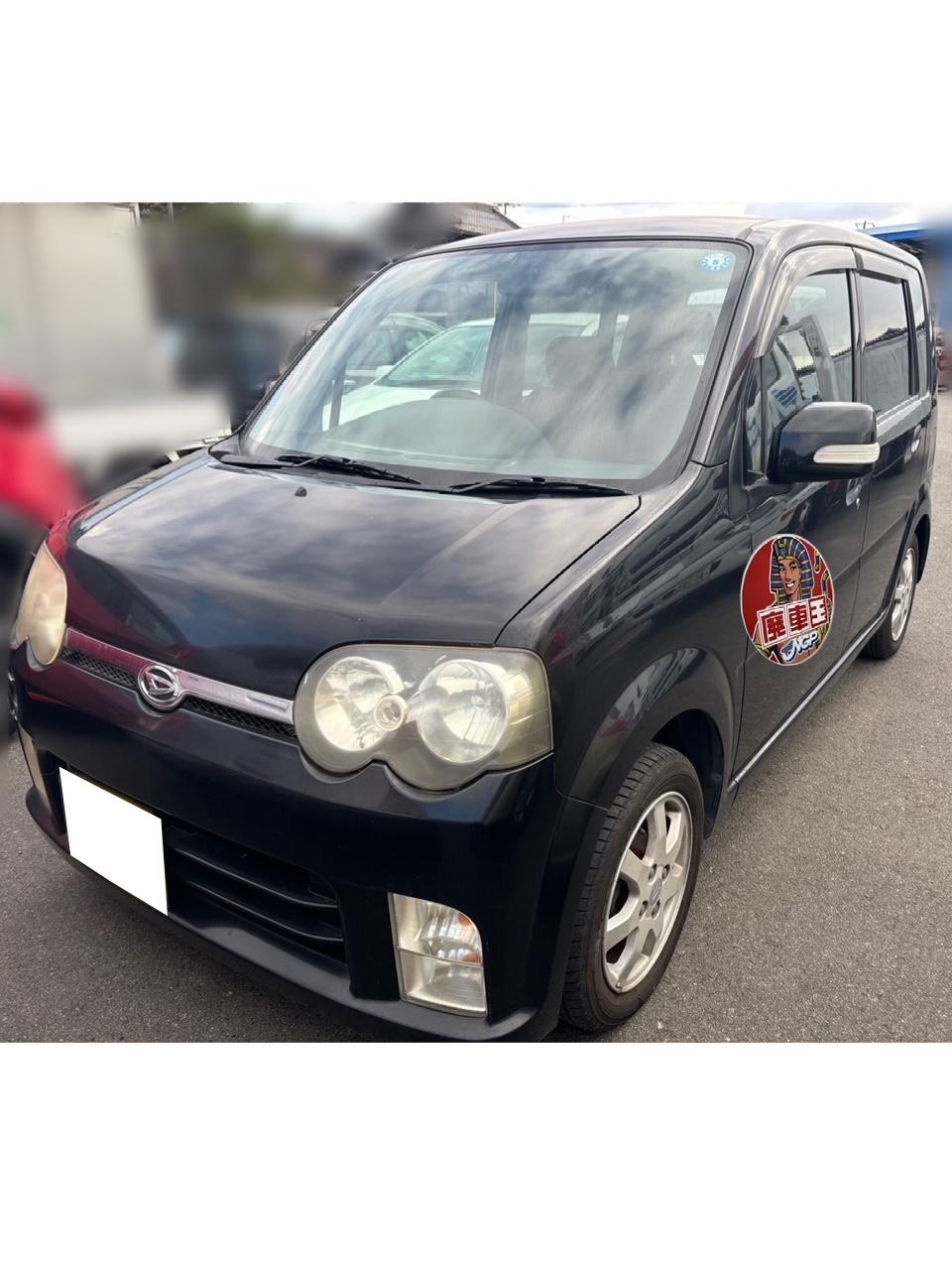 ダイハツムーヴ平成17年式(2005年式)岡山県浅口市の買取実績2025/06/25画像1