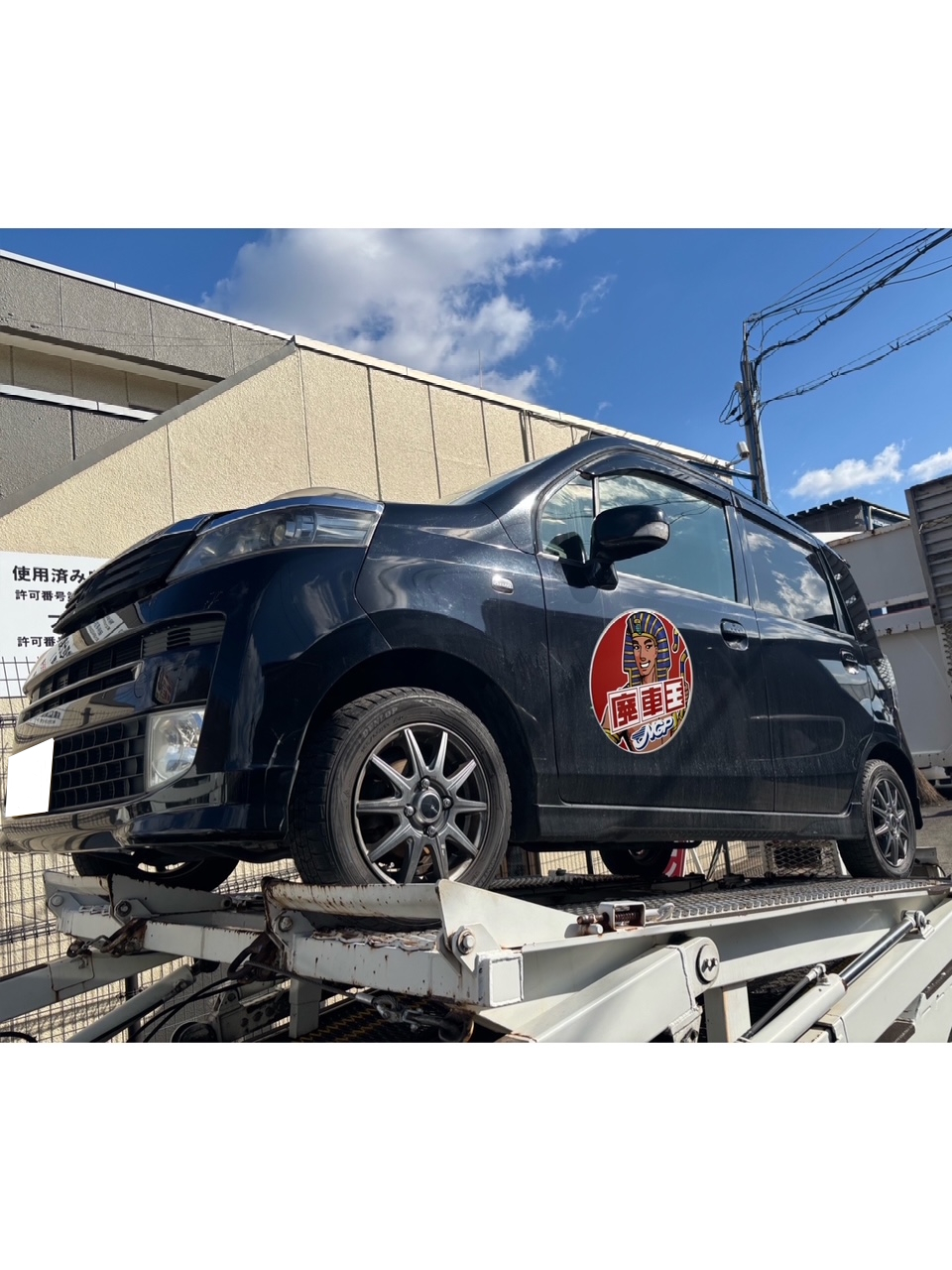 ホンダライフ平成23年式(2011年式)岡山県総社市の買取実績2025/07/09画像1