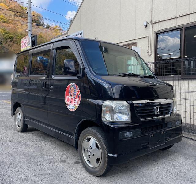 ホンダバモス平成19年式(2007年式)岡山県倉敷市の買取実績2025/04/25画像1