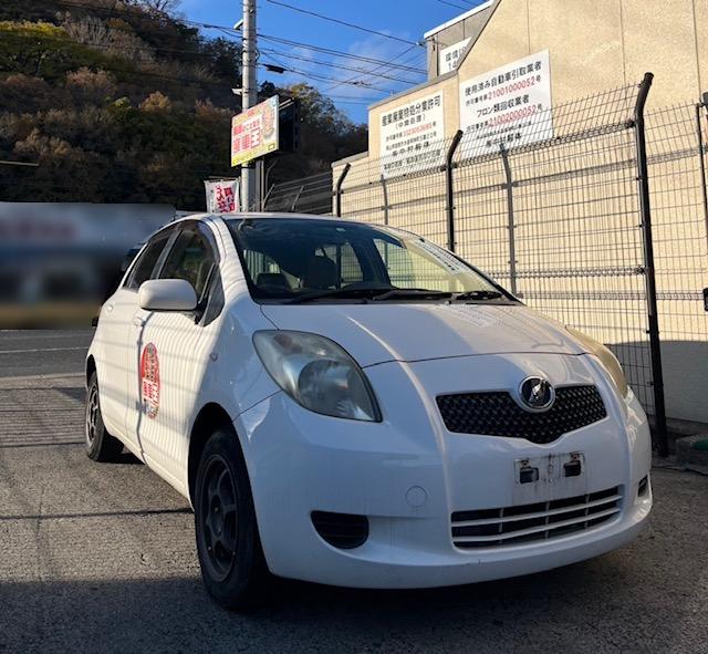 トヨタヴィッツ平成18年式(2006年式)岡山県倉敷市の買取実績2025/04/25画像1