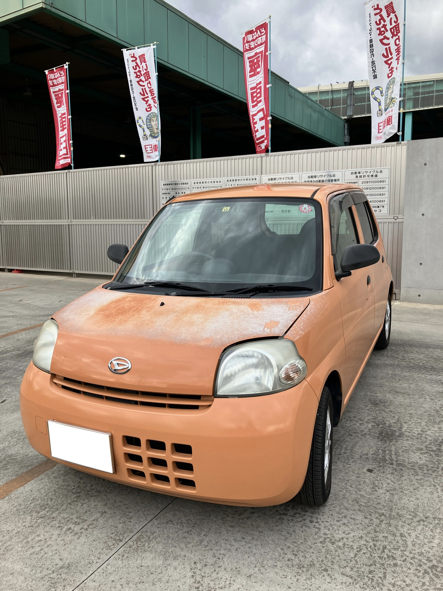 ダイハツエッセ平成21年式(2009年式)広島県の買取実績2025/04/25画像1