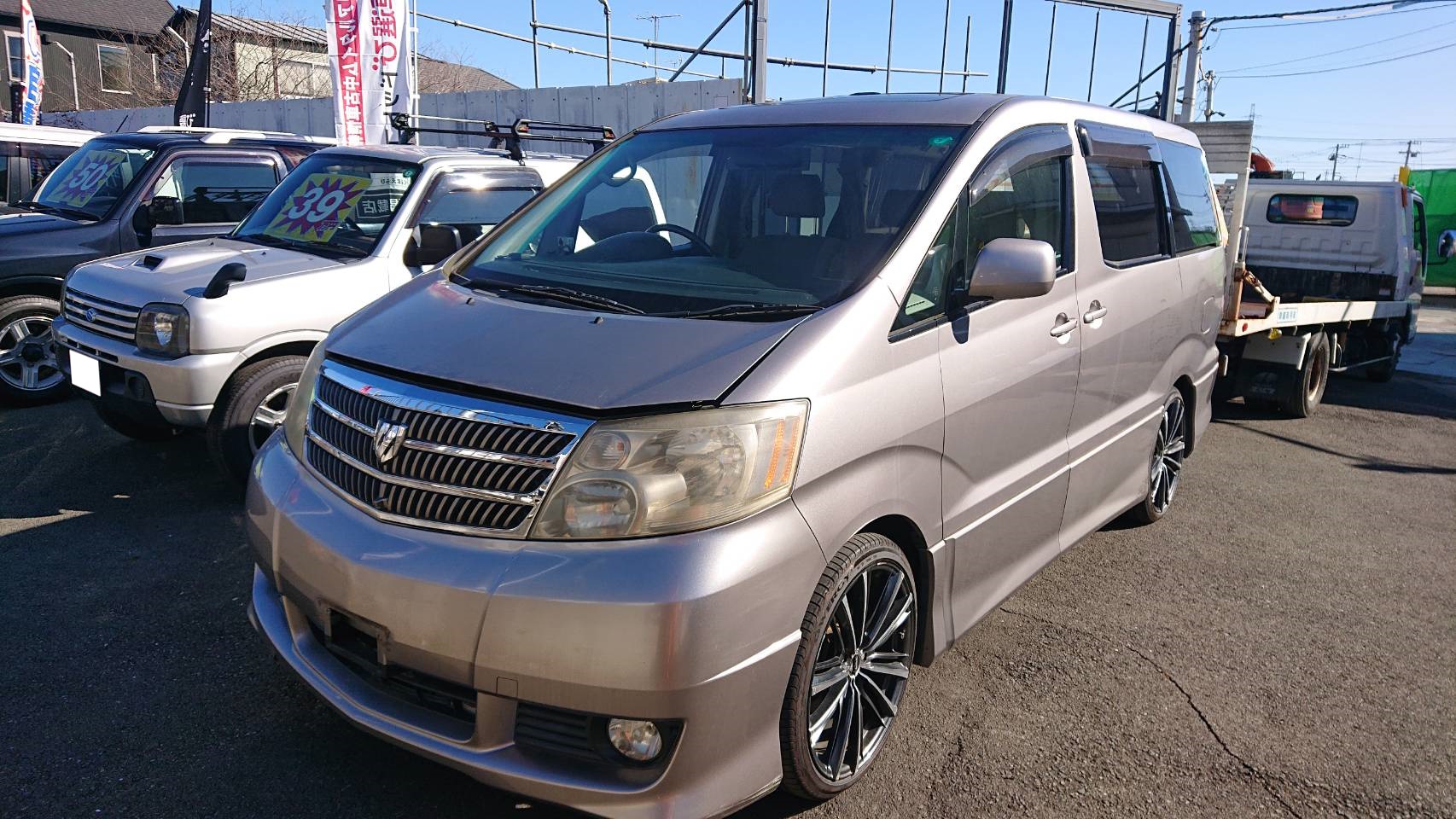 トヨタアルファード平成17年式(2005年式)東京都八王子市の買取実績2025/06/25画像1