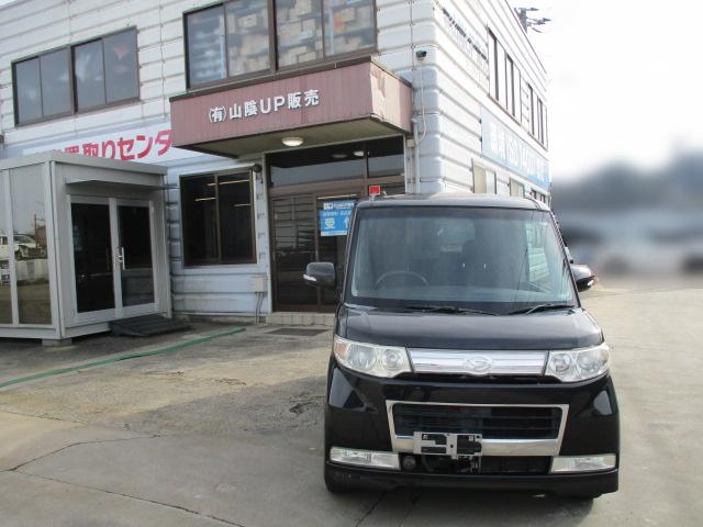 ダイハツタント不明式(年式)鳥取県米子市の買取実績2025/04/25画像1