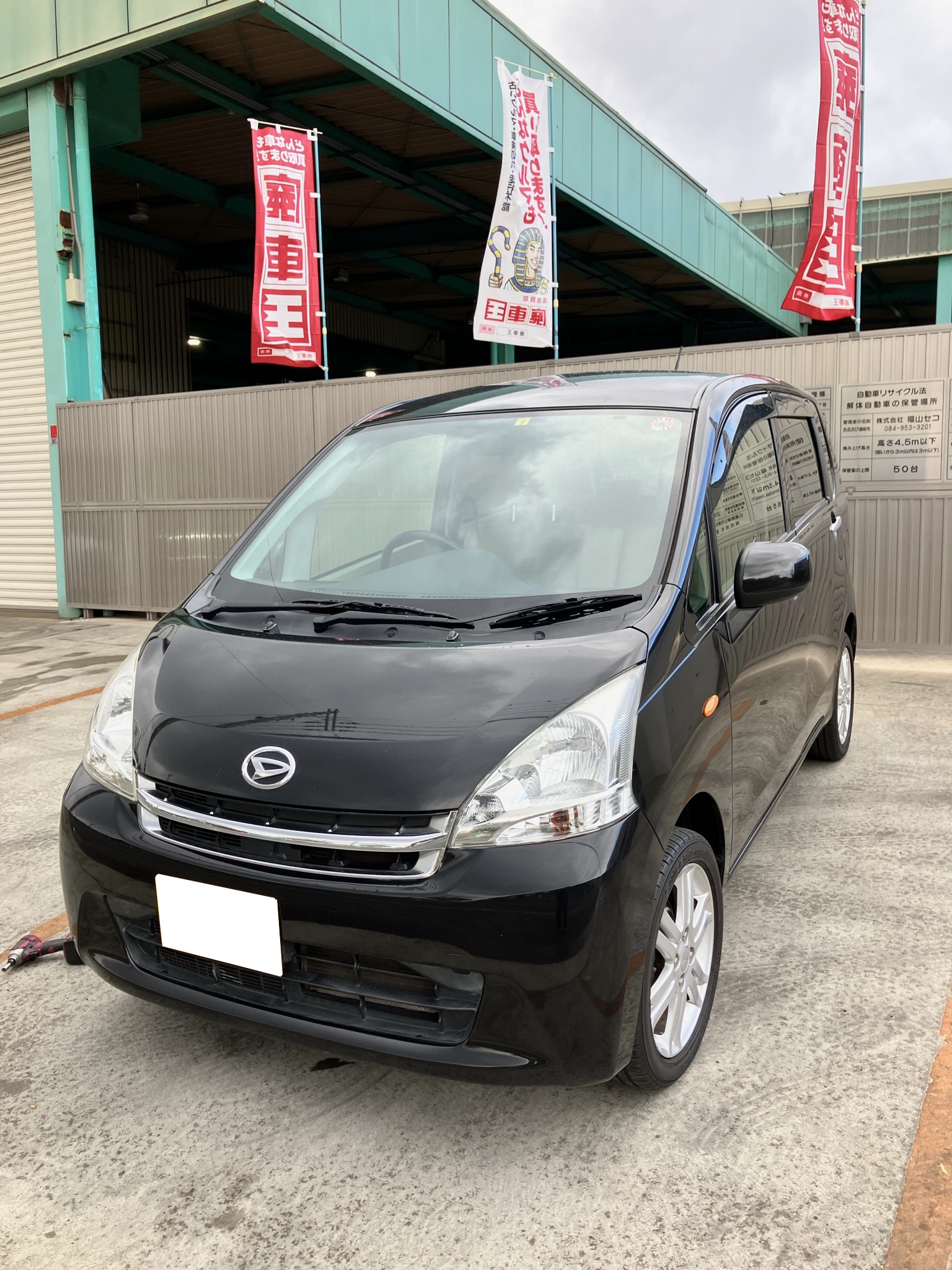 ダイハツムーヴ平成23年式(2011年式)広島県福山市の買取実績2025/04/25画像1