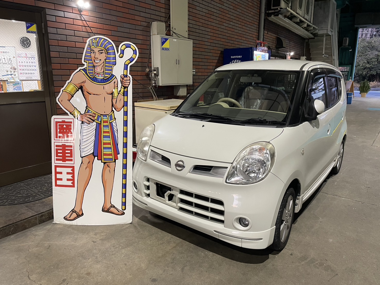 ニッサンモコ不明式(年式)兵庫県神戸市の買取実績2025/06/25画像1