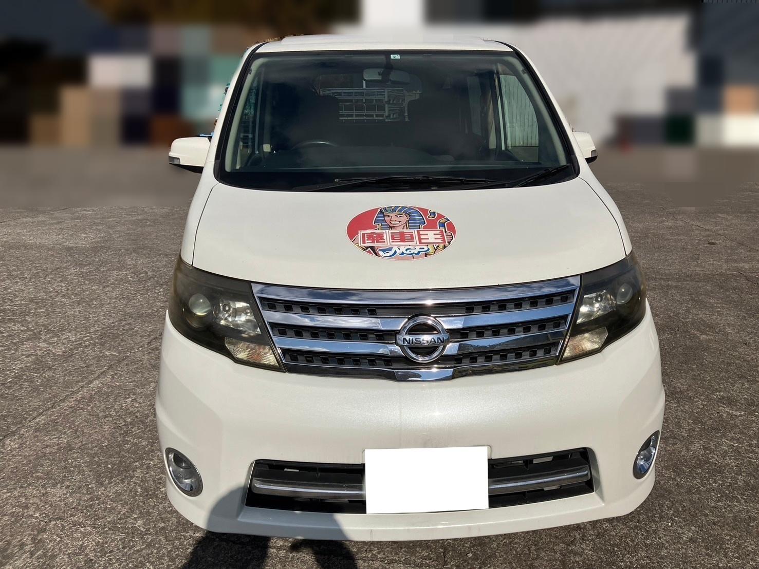 ニッサンセレナ平成20年式(2008年式)高知県四万十市の買取実績2025/06/25画像1