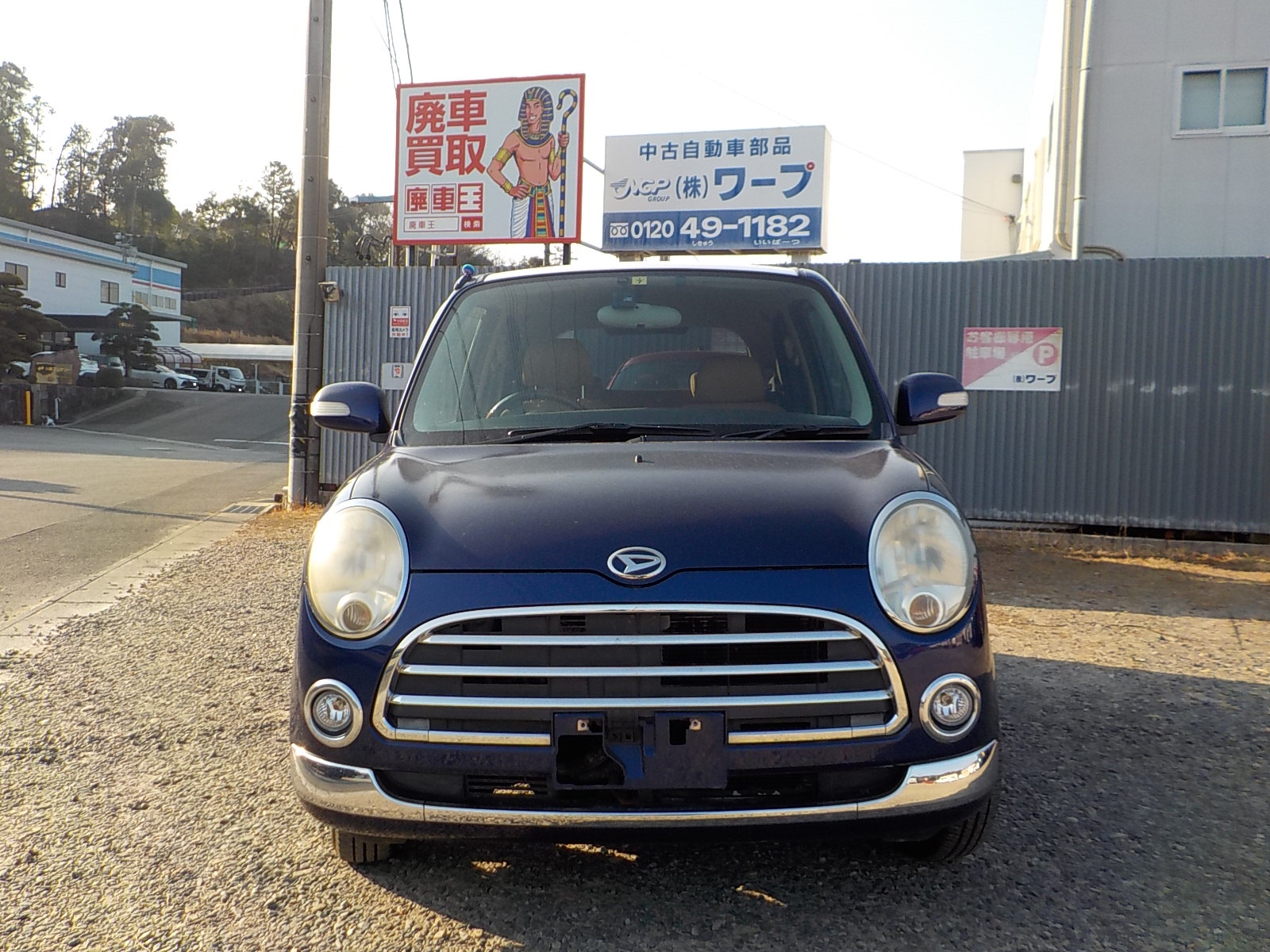 ダイハツミラジーノ平成18年式(2006年式)千葉県八千代市の買取実績2025/06/25画像1