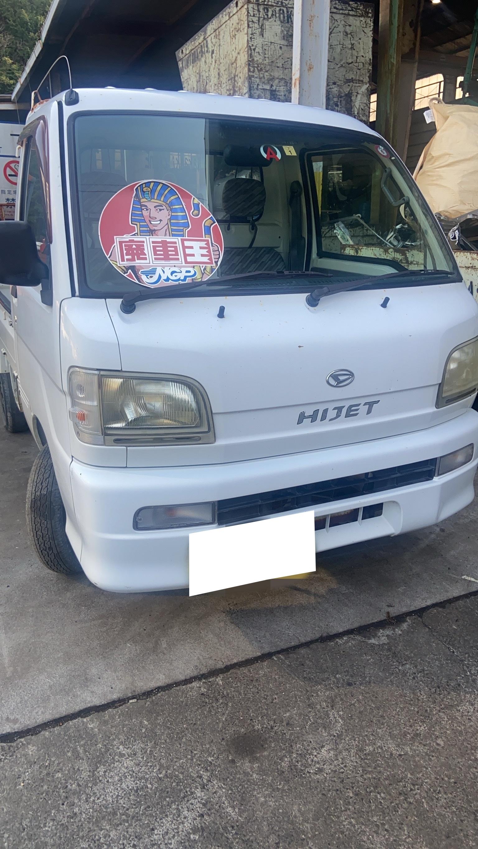 ダイハツハイゼットトラック平成28年式(2016年式)高知県四万十市の買取実績2025/06/25画像1