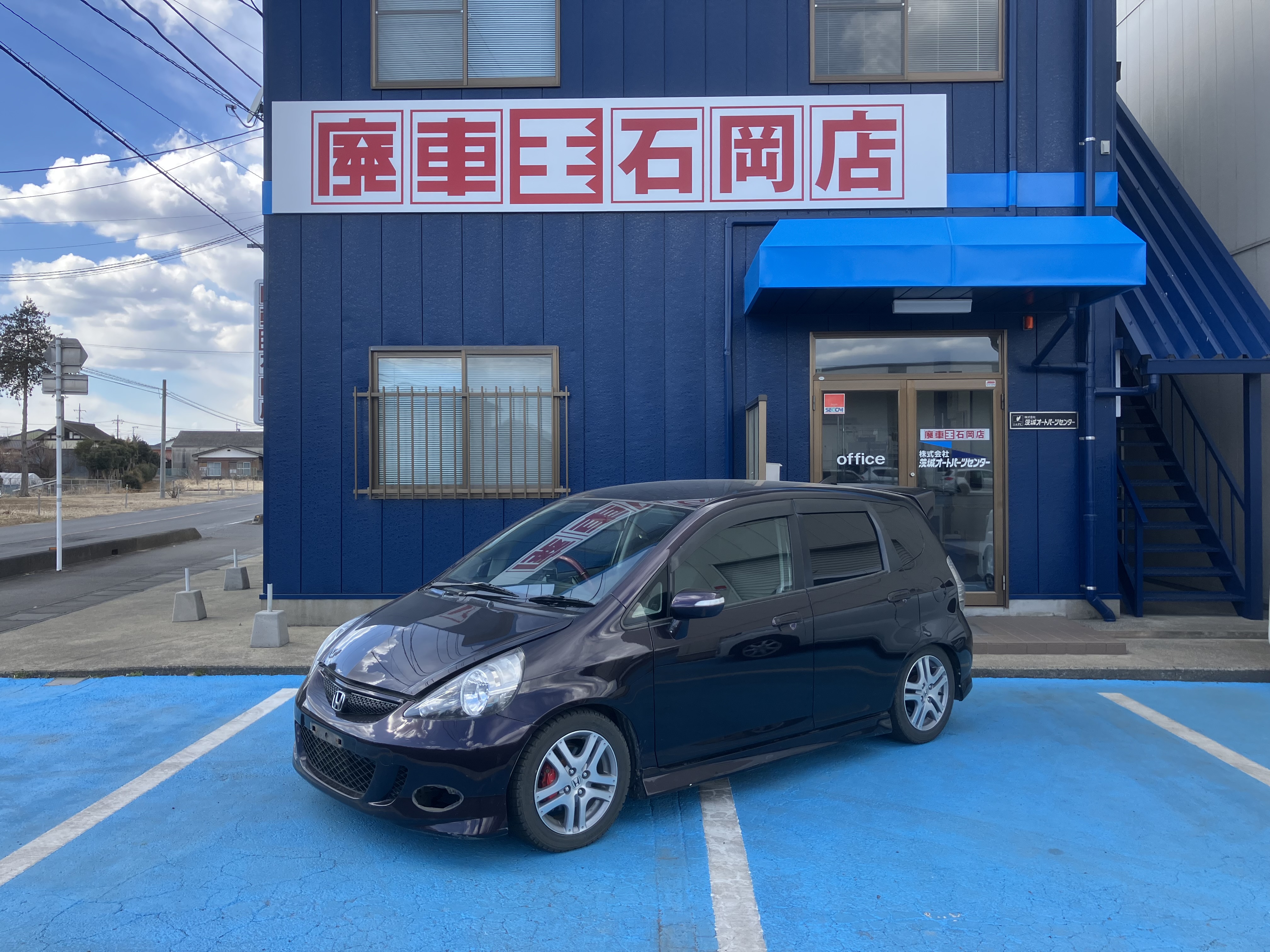 ホンダフィット平成18年式(2006年式)茨城県坂東市の買取実績2025/09/12画像1