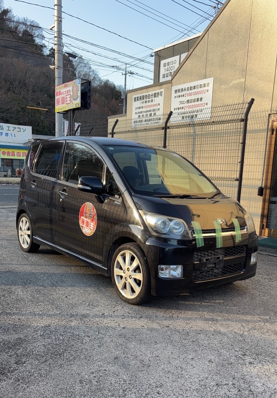 ダイハツムーヴ式(年式)岡山県倉敷市の買取実績2025/06/25画像1