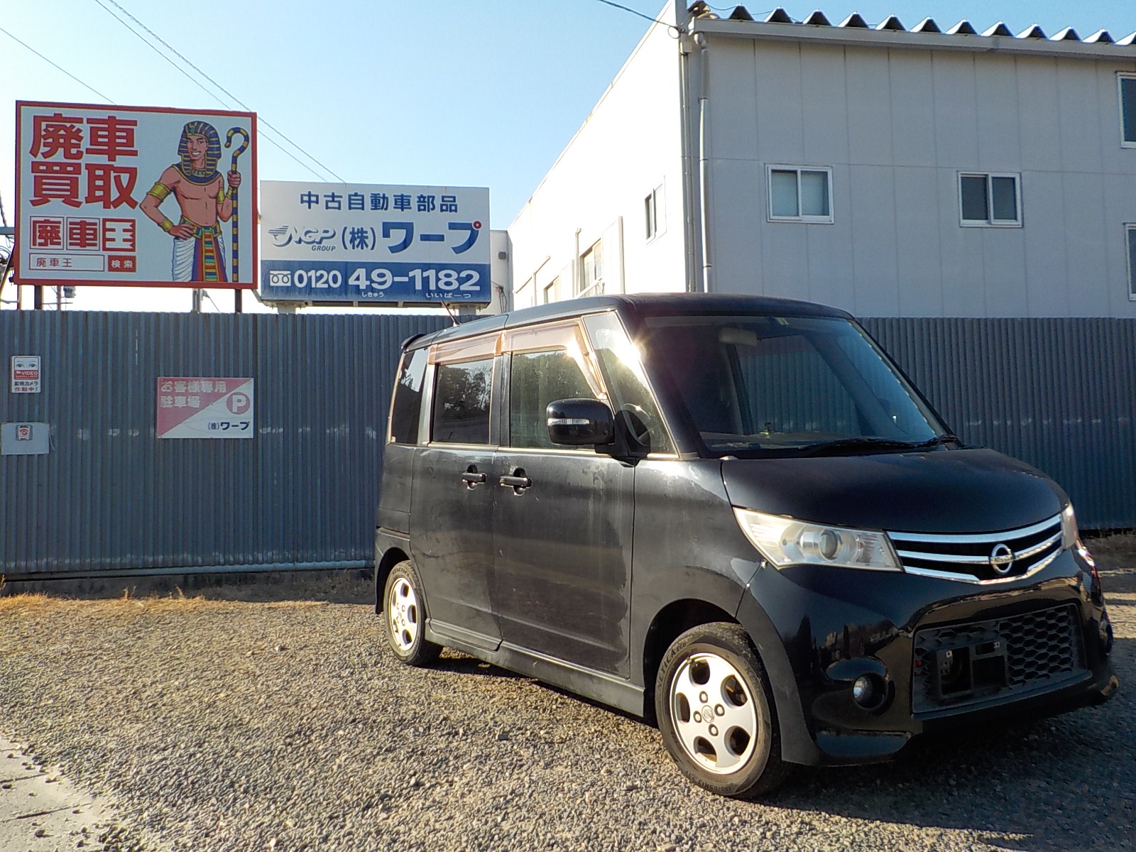 ニッサンルークス平成21年式(2009年式)愛知県岡崎市の買取実績2025/07/09画像1